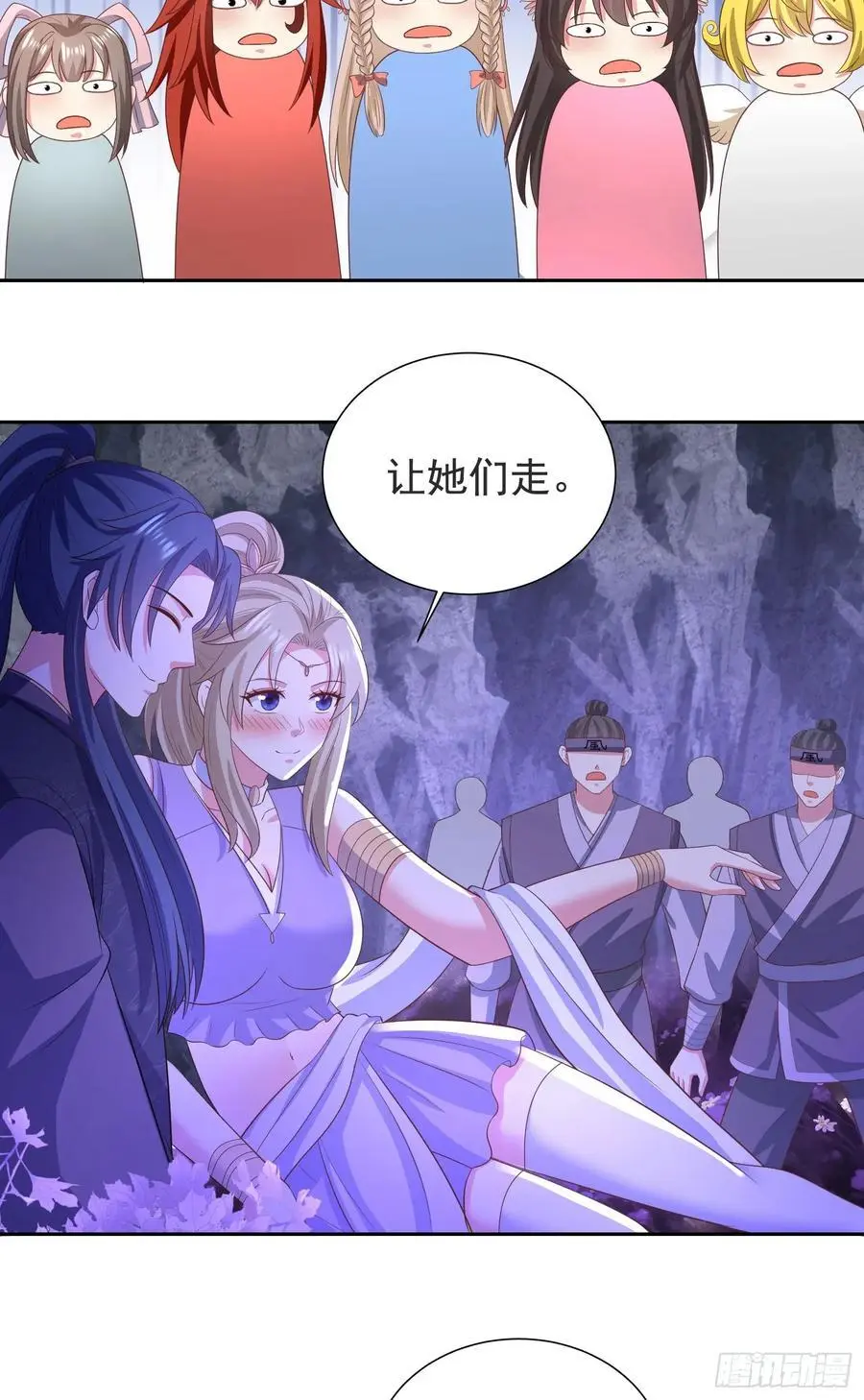 30萧恒表白风婷云40