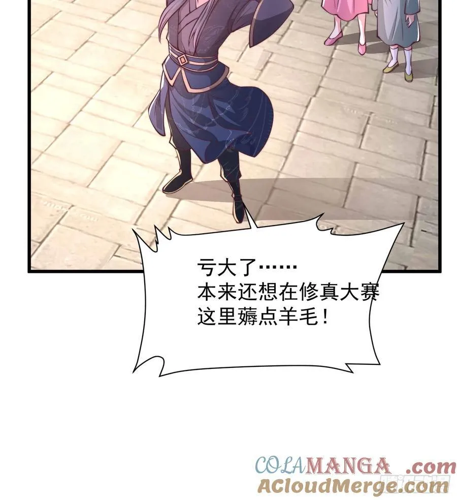 44师姐们，大显身手3