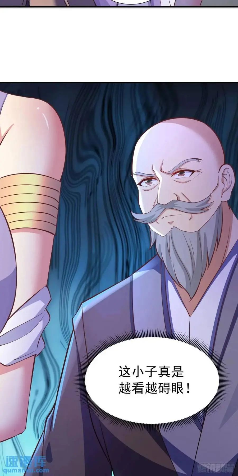 21话师姐被抓走了！13