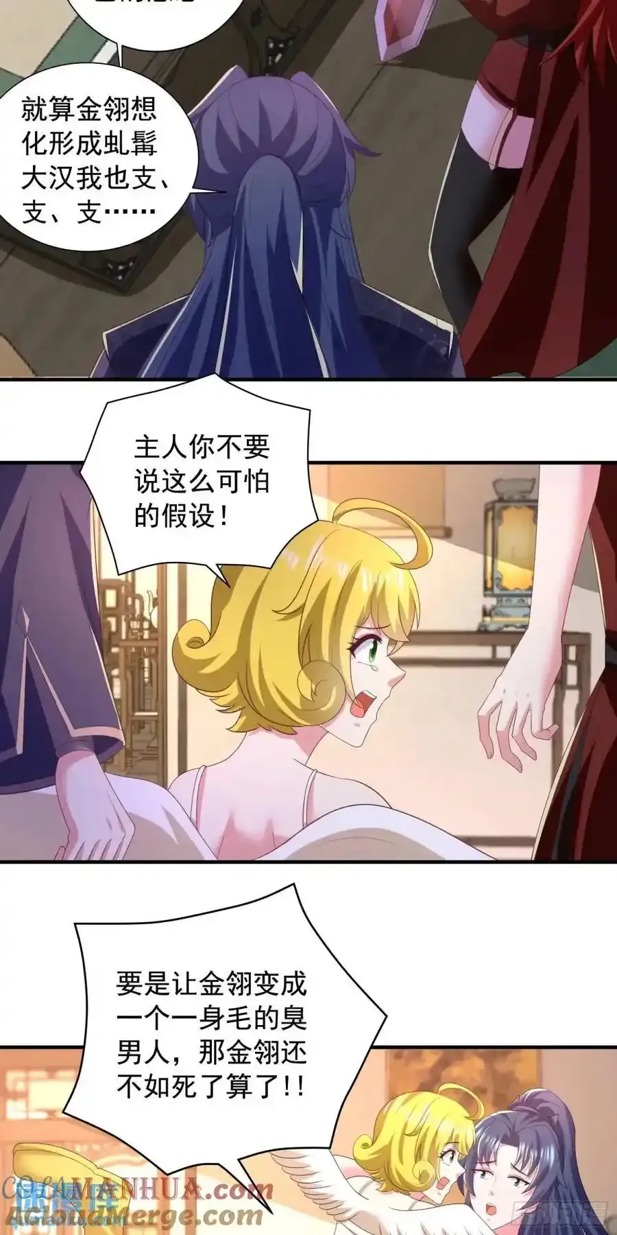 25话连战宠都这么漂亮34