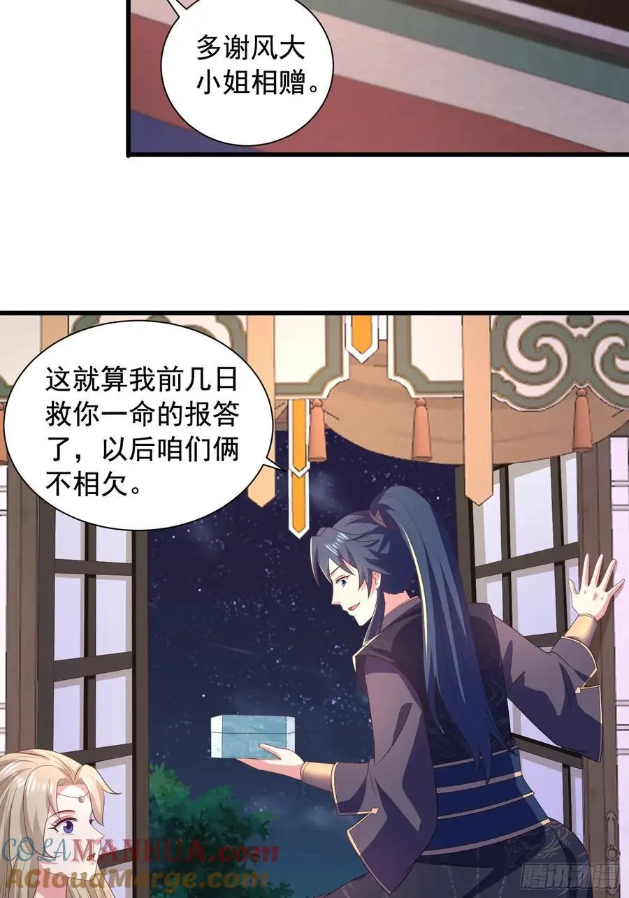 27风婷云，真大！33