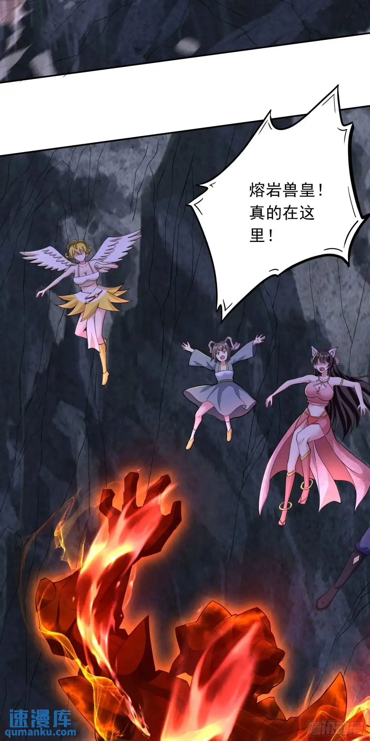 16话哪来的白痴女人35