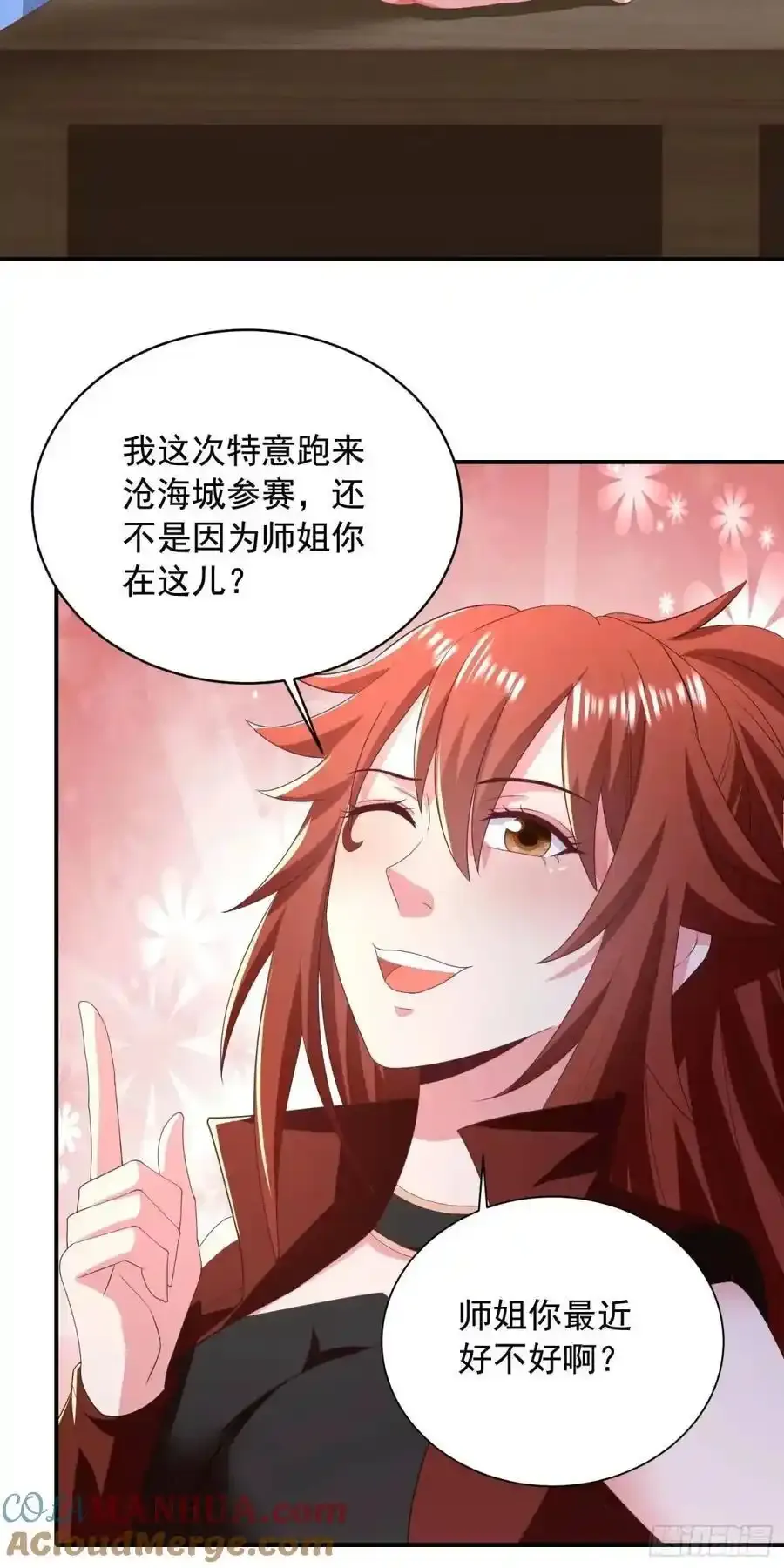 25话连战宠都这么漂亮26