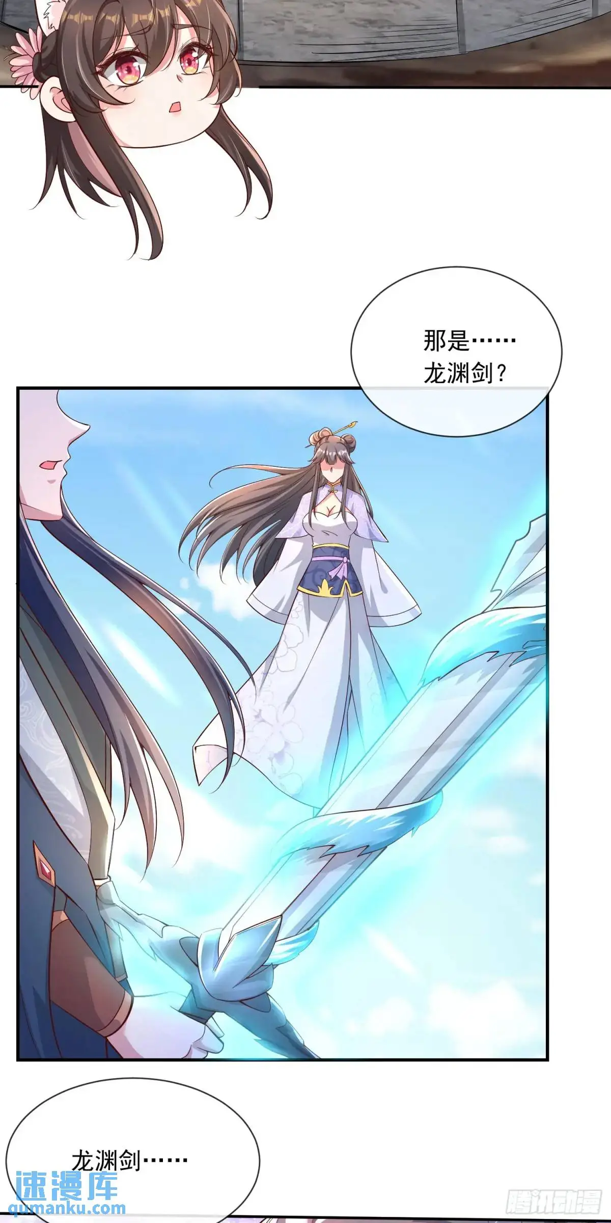 04话 师姐，我喘不过气了4