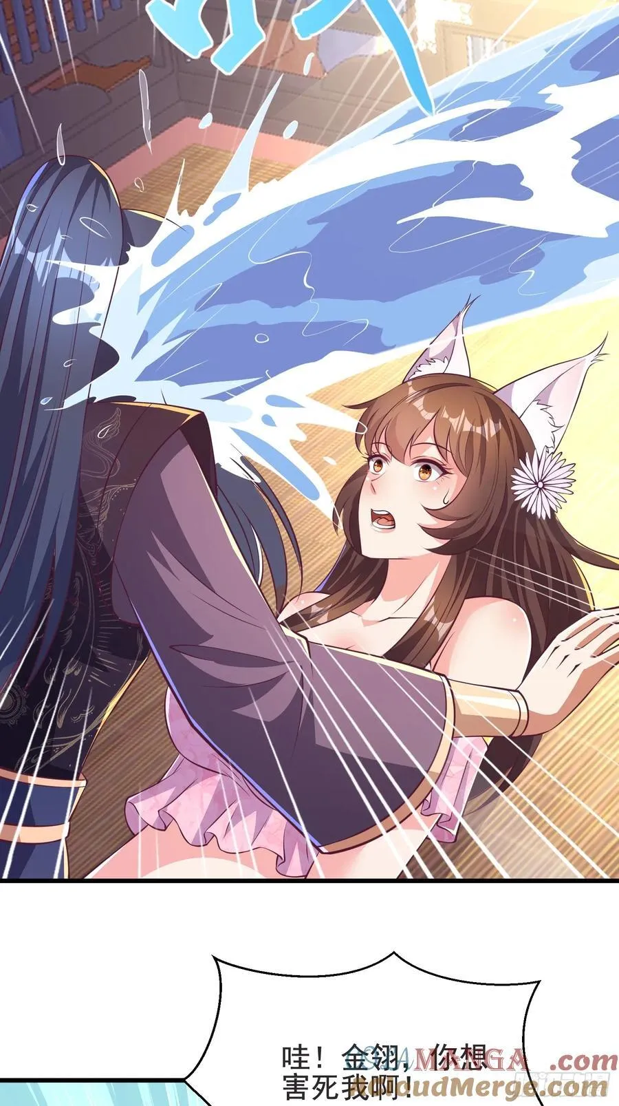49师姐，危险！！！12