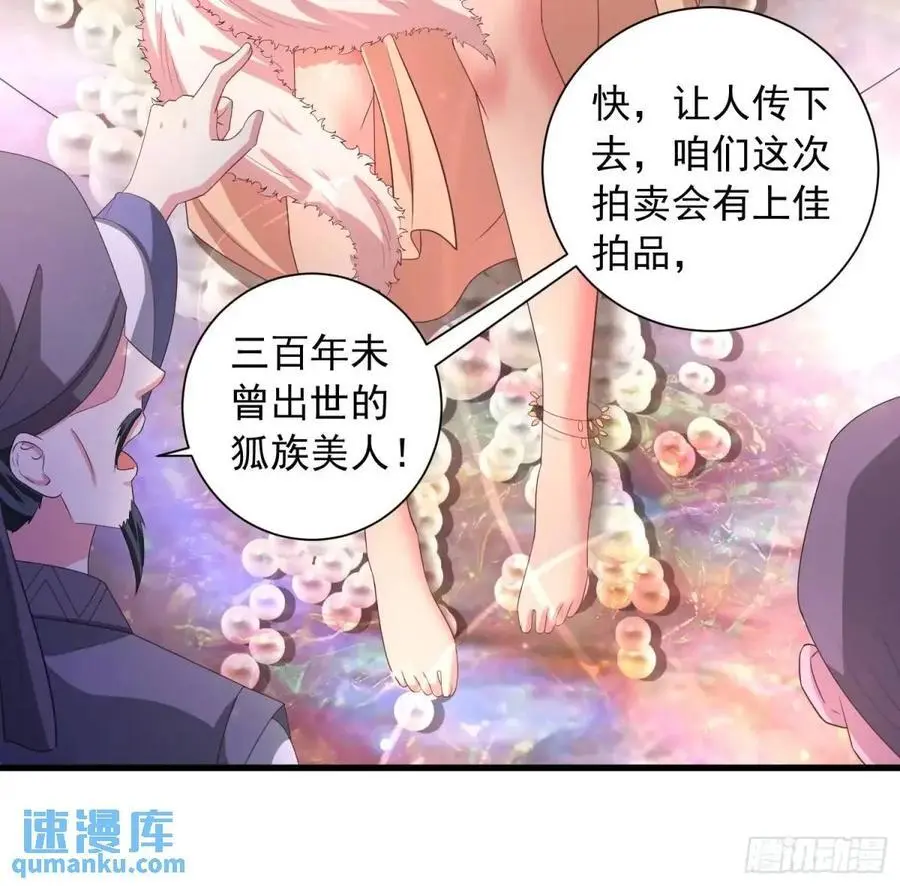22话被师姐亲了！7