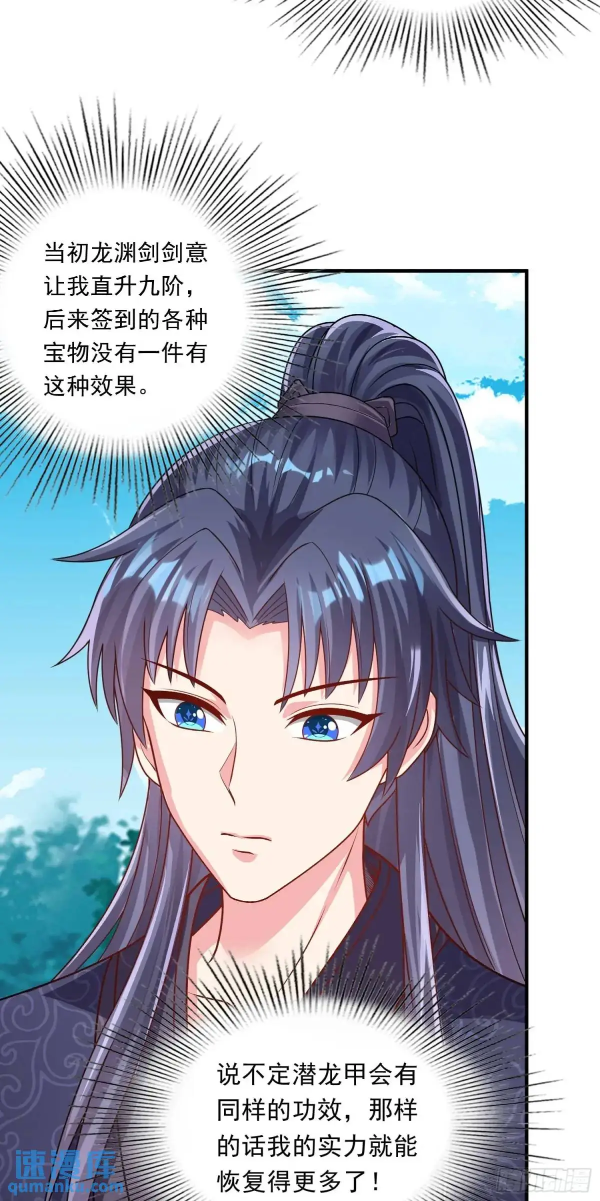 14话金翎，最讨厌你们31
