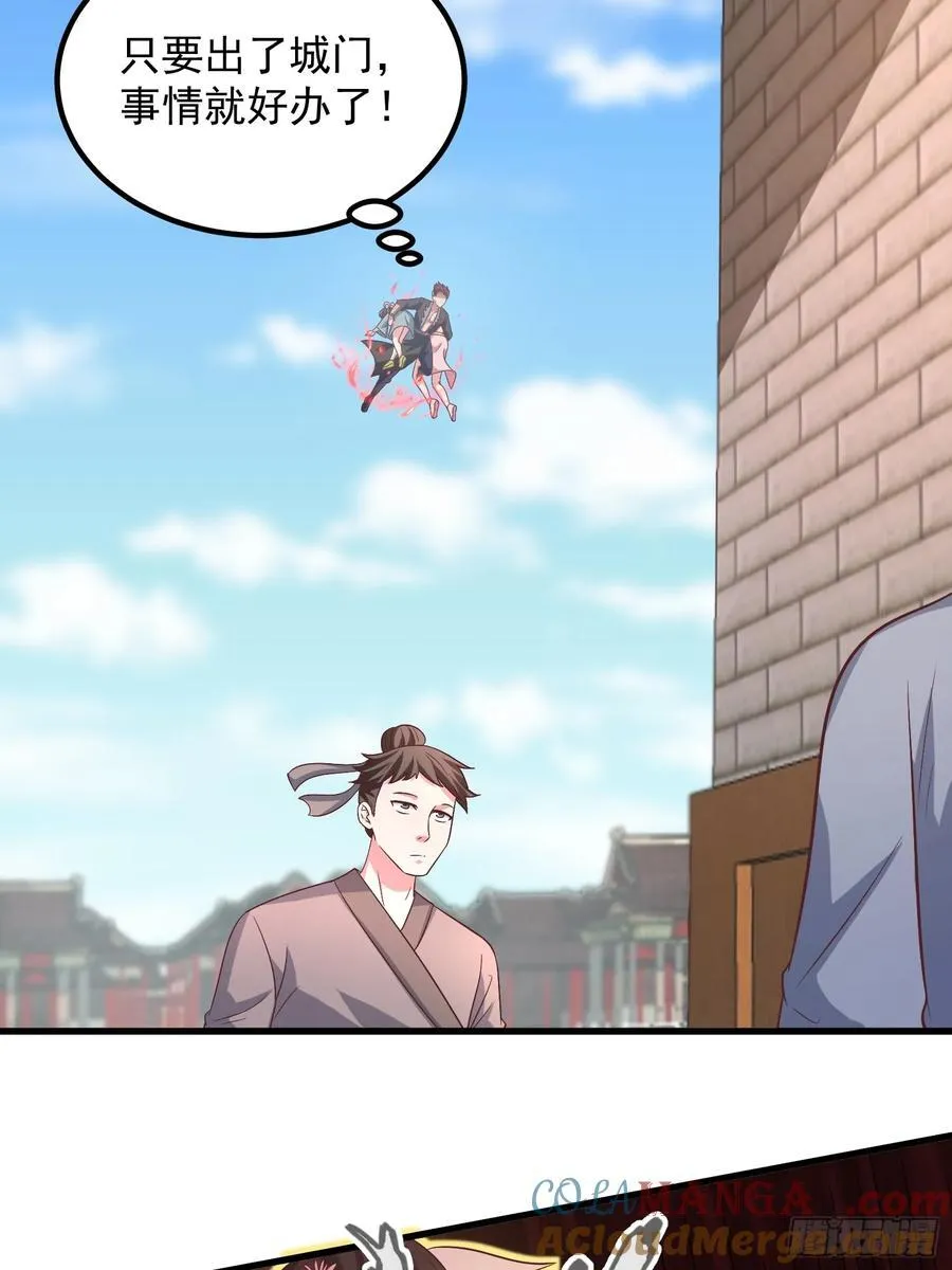 38师姐你别这样！45