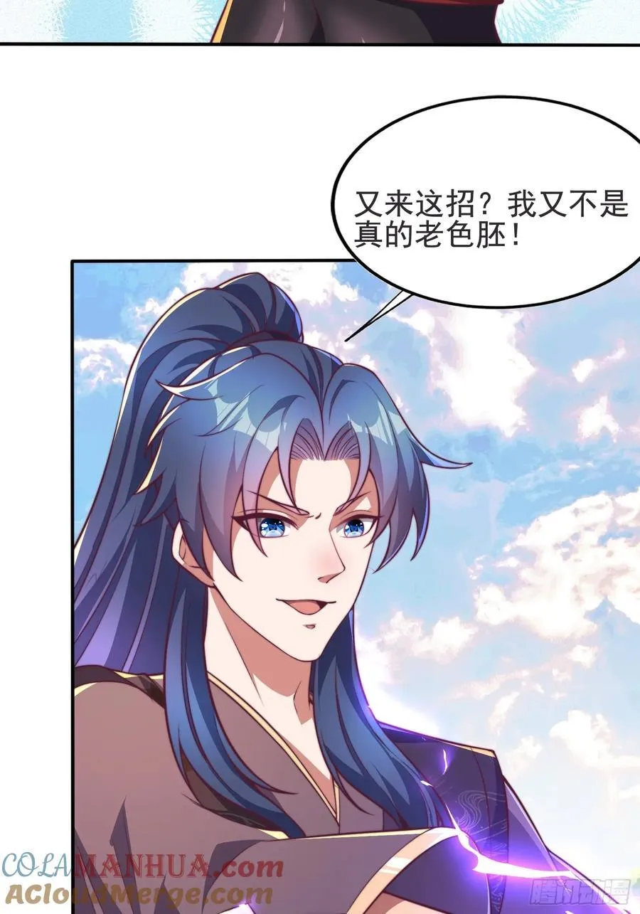 35师姐养你呀21