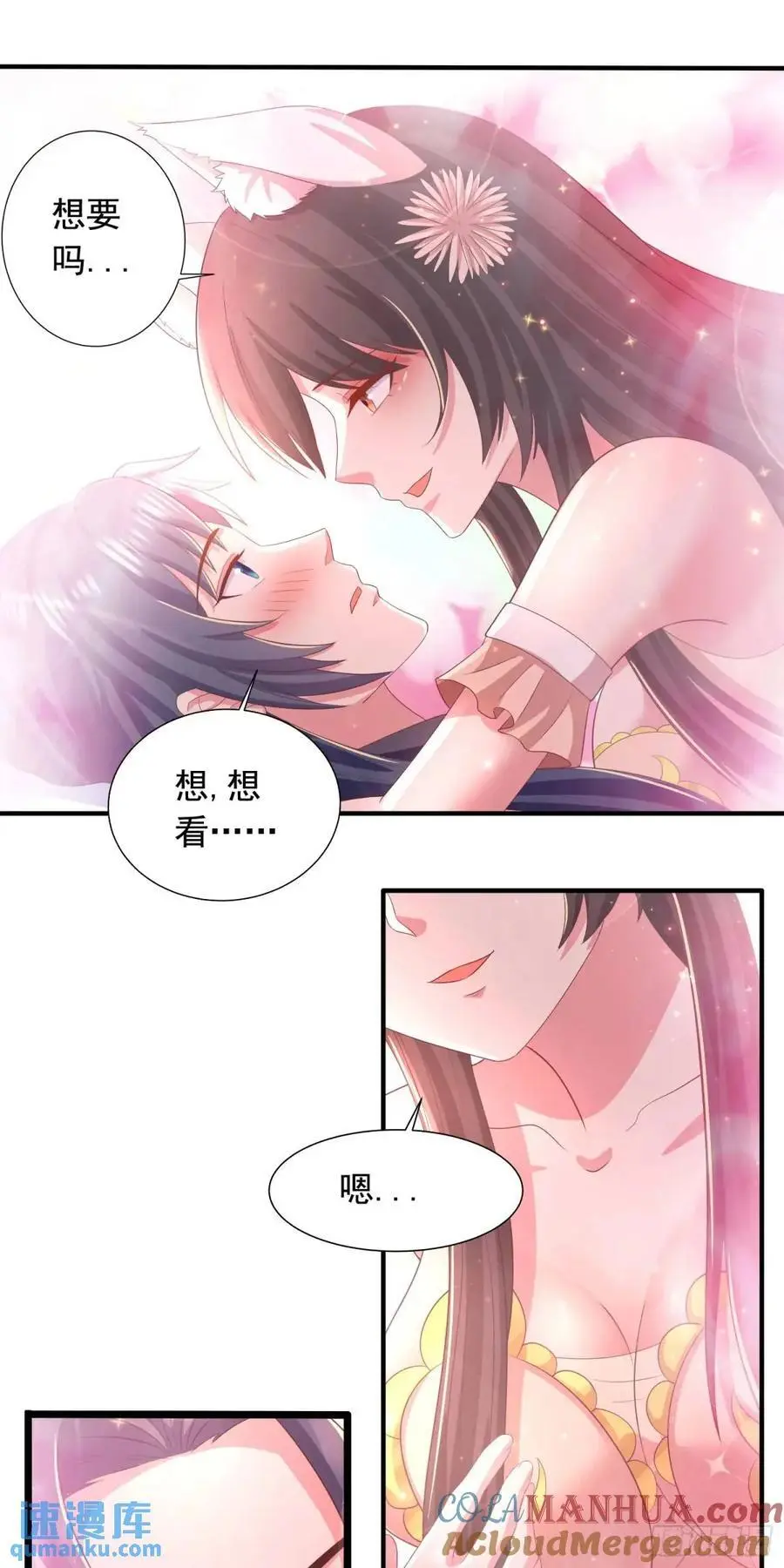 24话想要吗？想！8