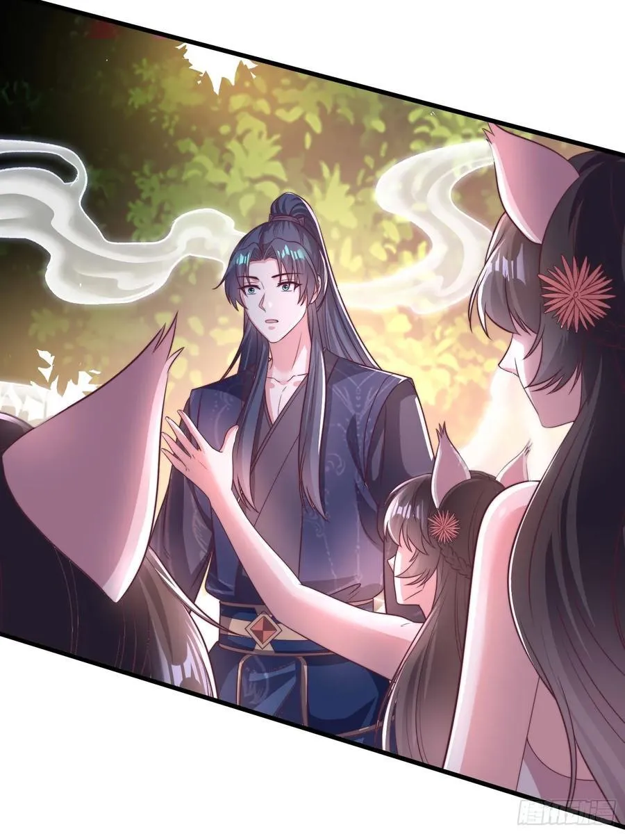 47双修吧！师姐41