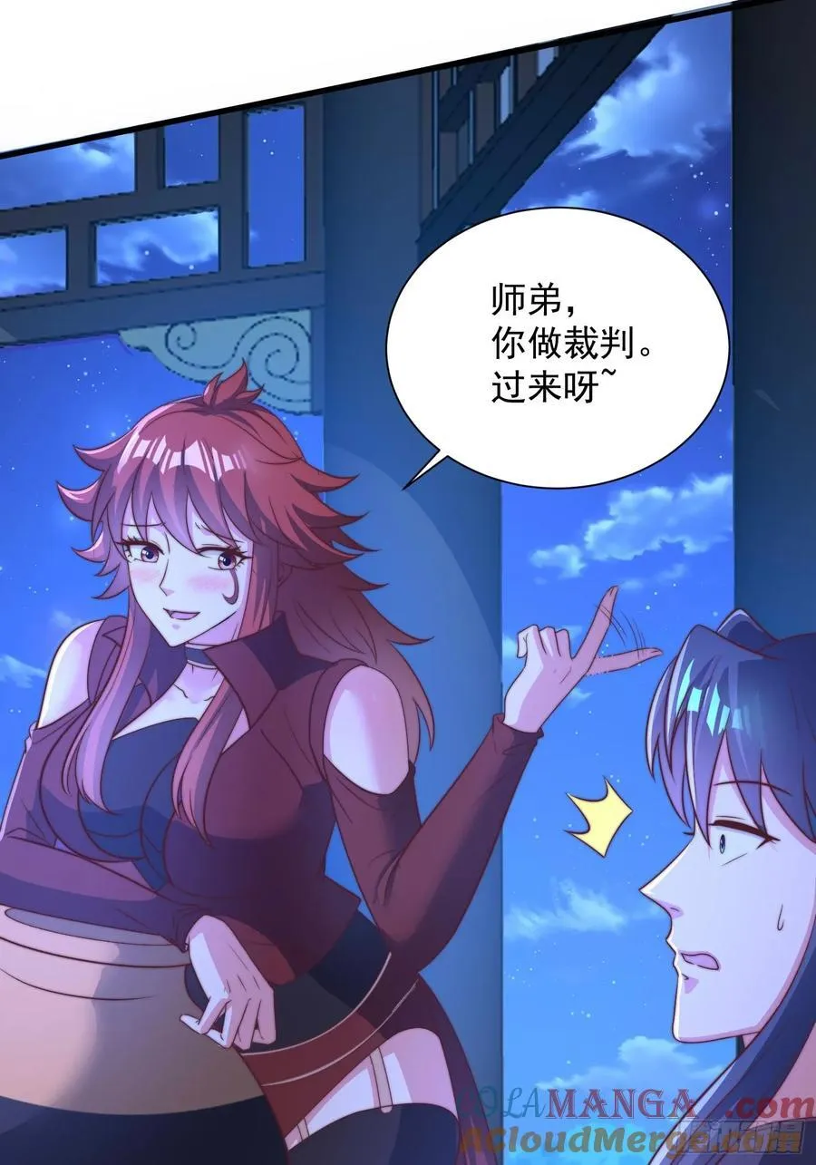 41今晚你不许走39