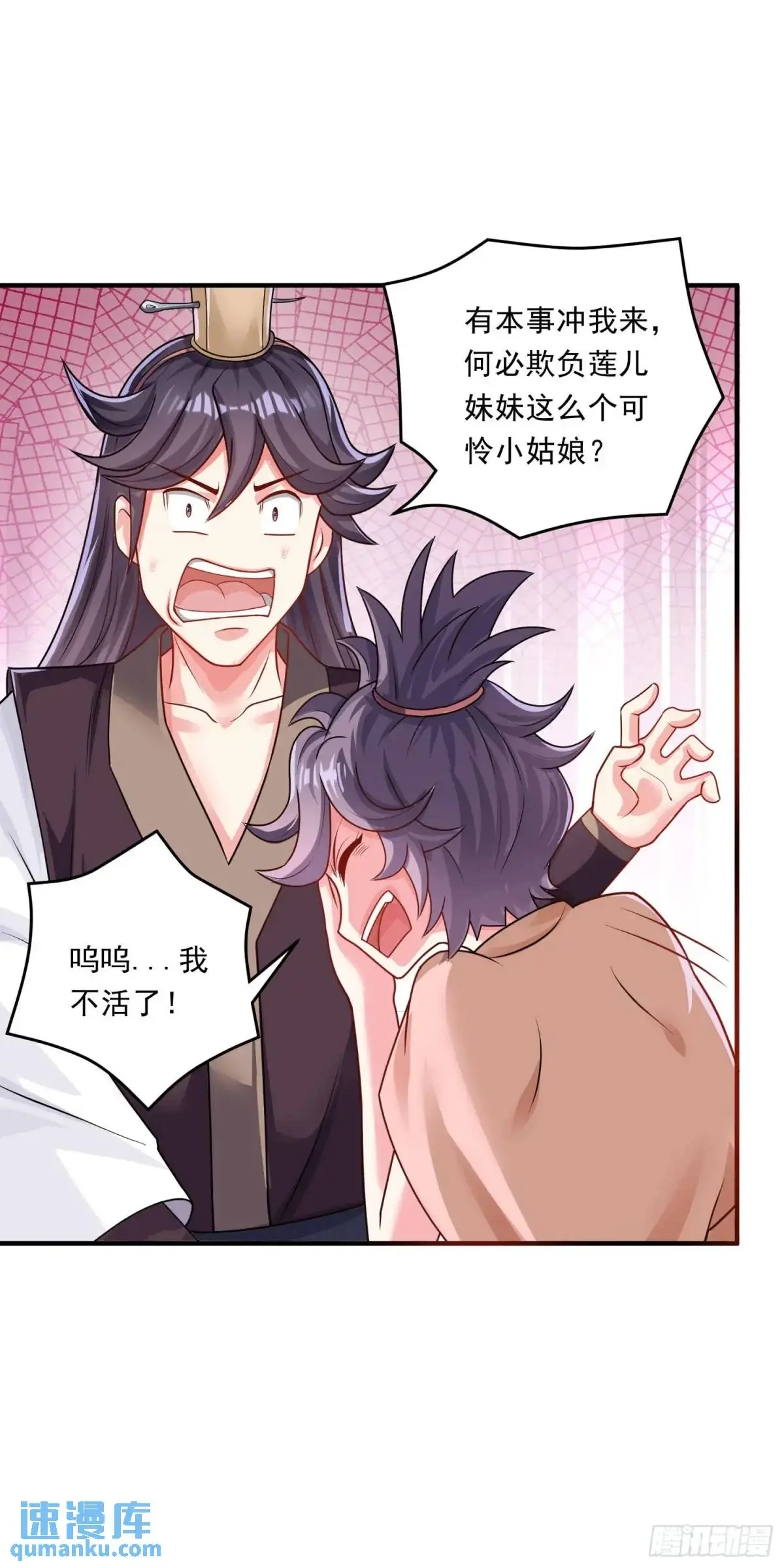 15话黑丝师姐上线22