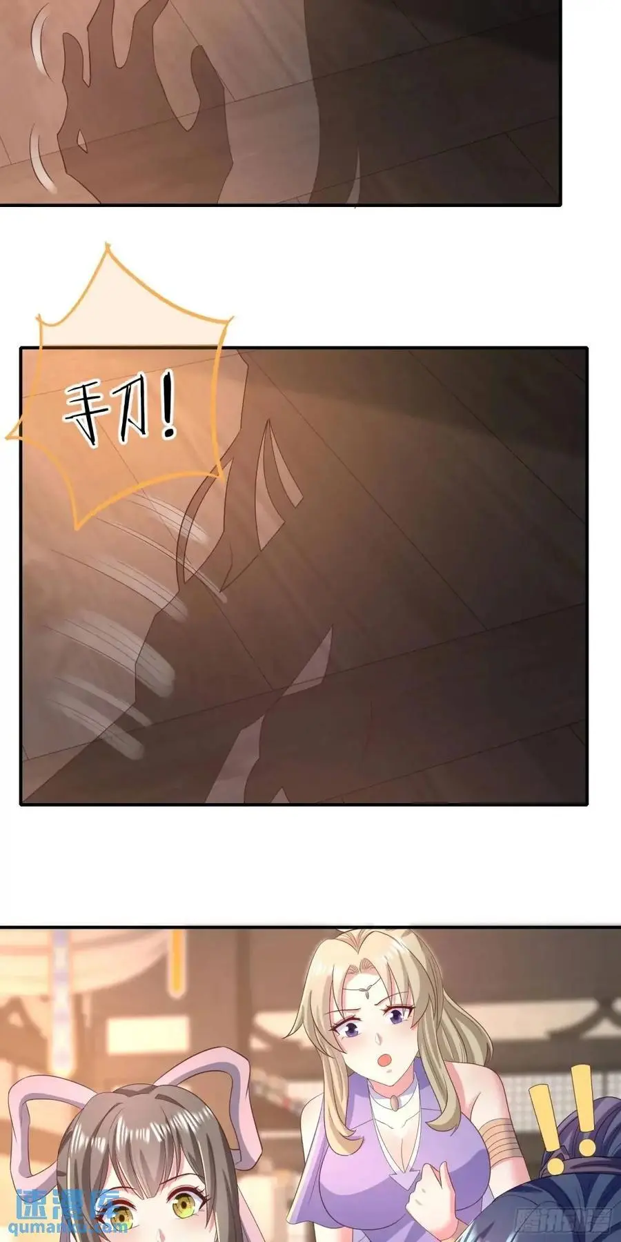 23话师姐我把持不住了9