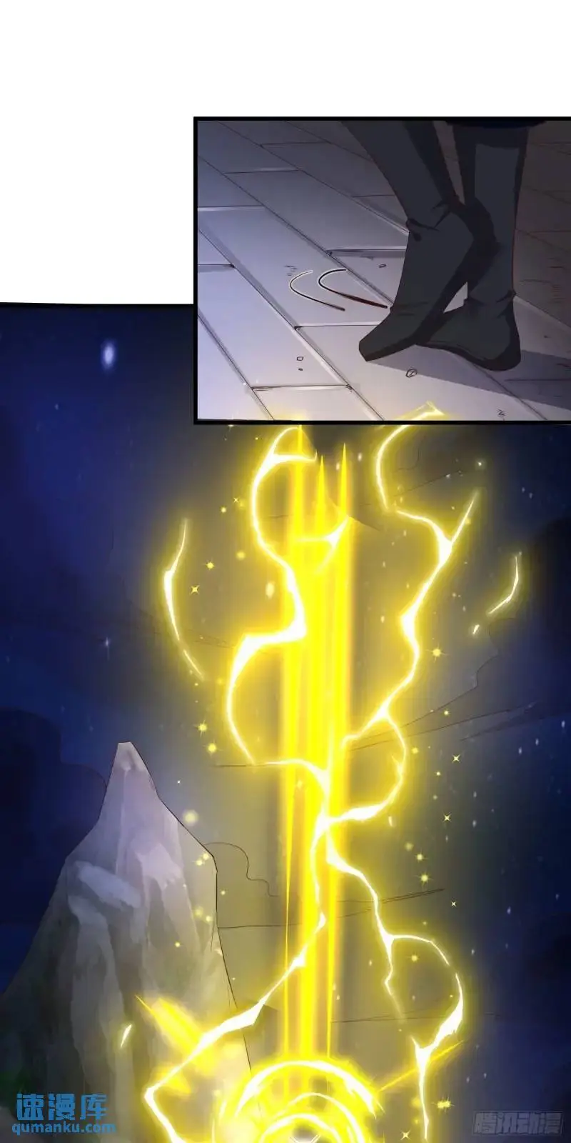 08话 师弟，打洗他们30