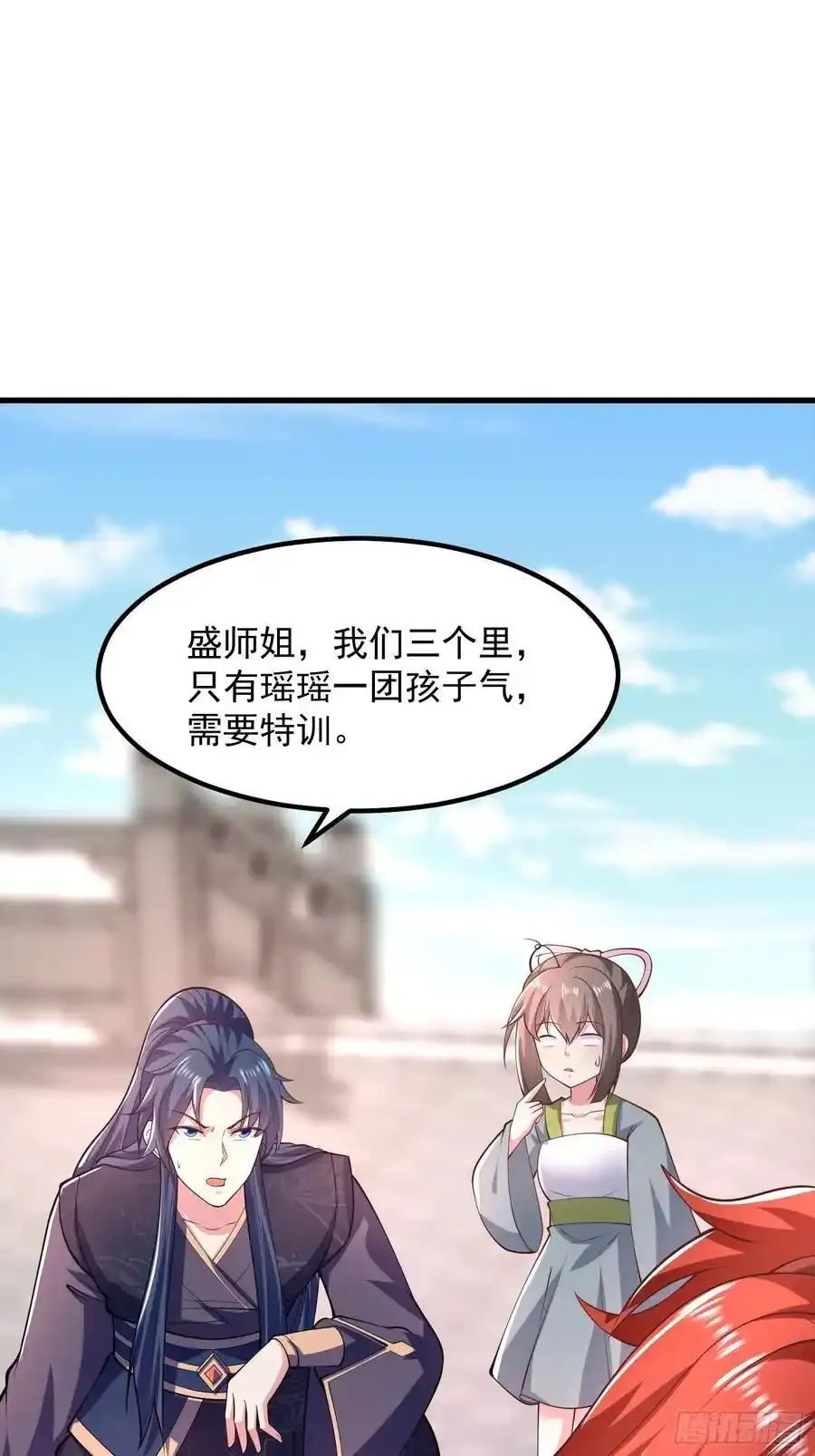 34师姐教我嘿嘿嘿22