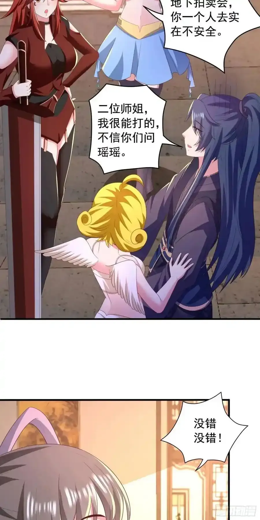 25话连战宠都这么漂亮39