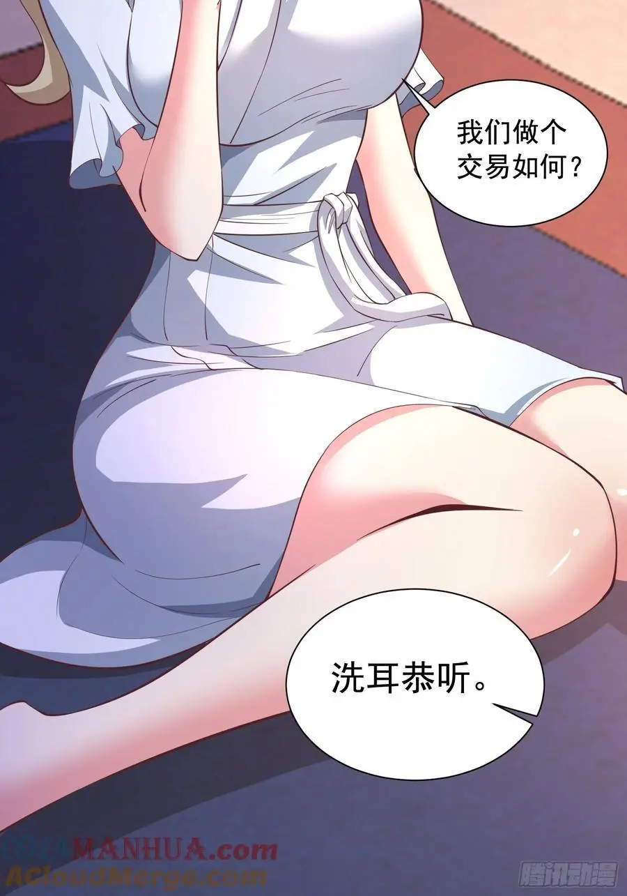 27风婷云，真大！42