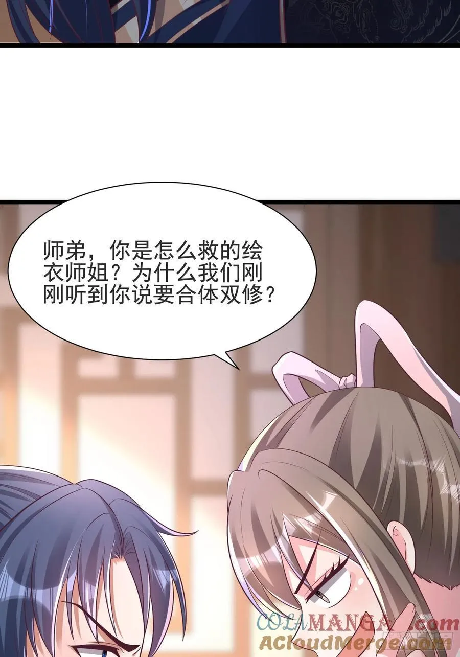 46年幼的师姐51