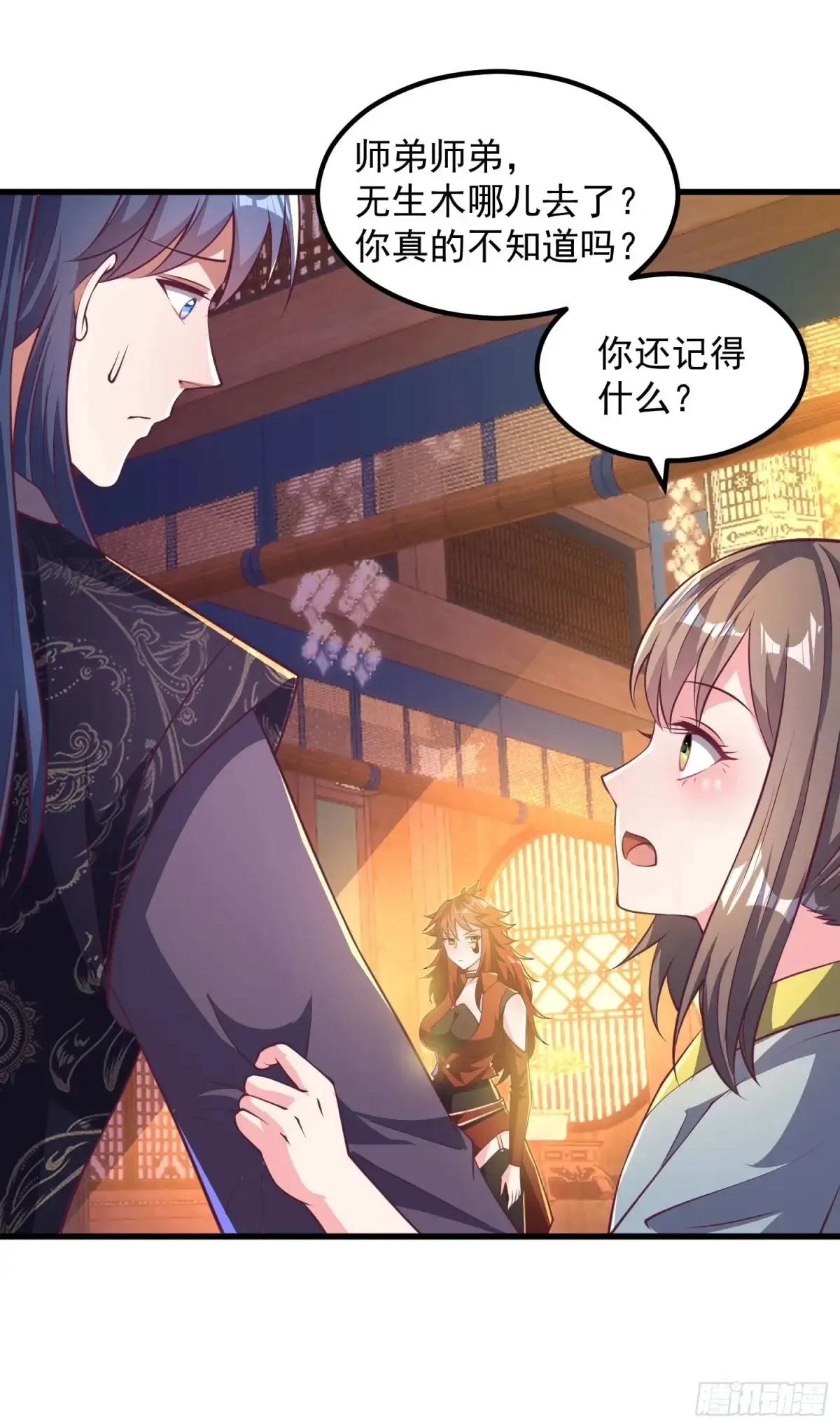 50师姐被催婚24