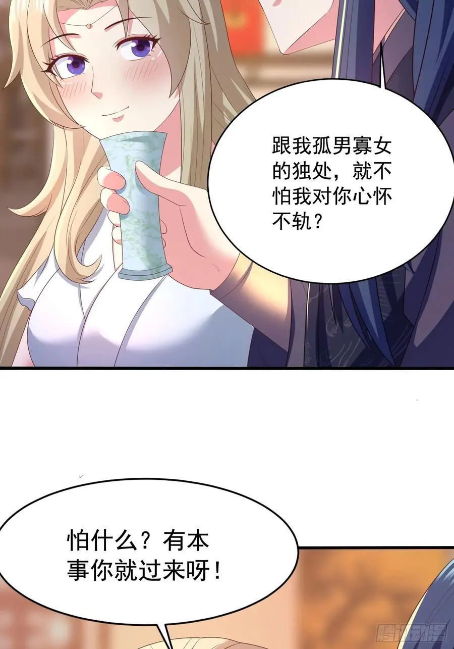 27风婷云，真大！17