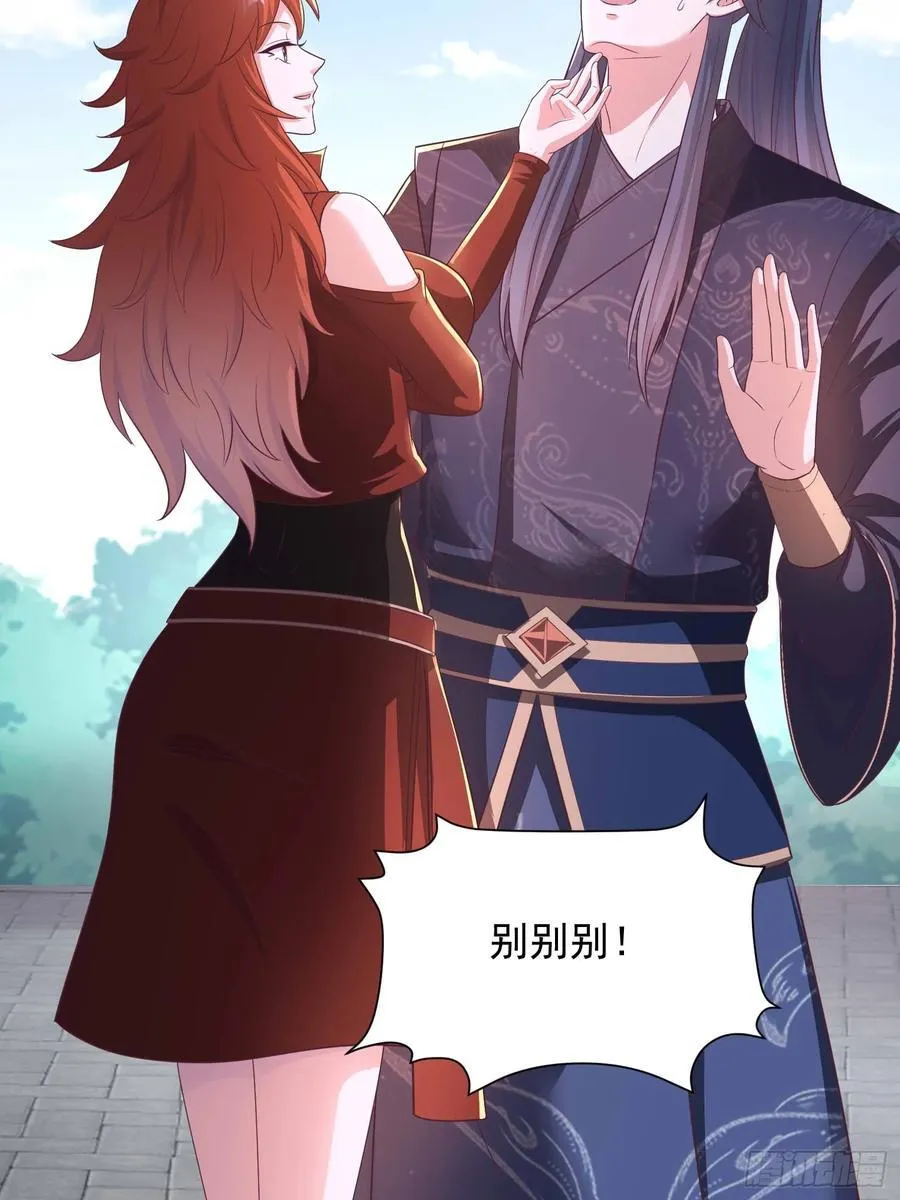 44师姐们，大显身手7