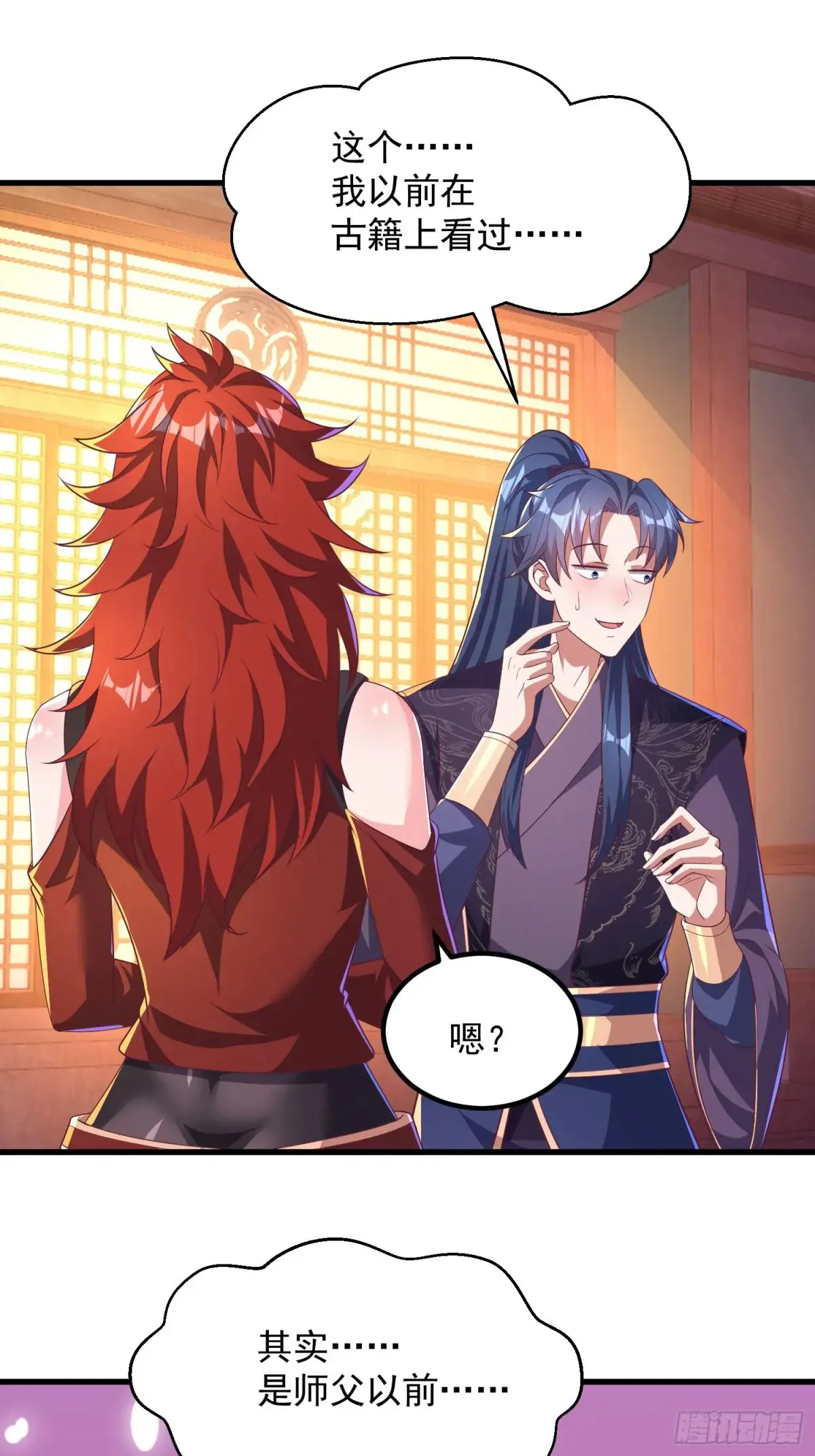 50师姐被催婚19