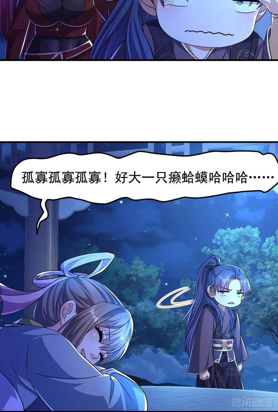 41今晚你不许走7
