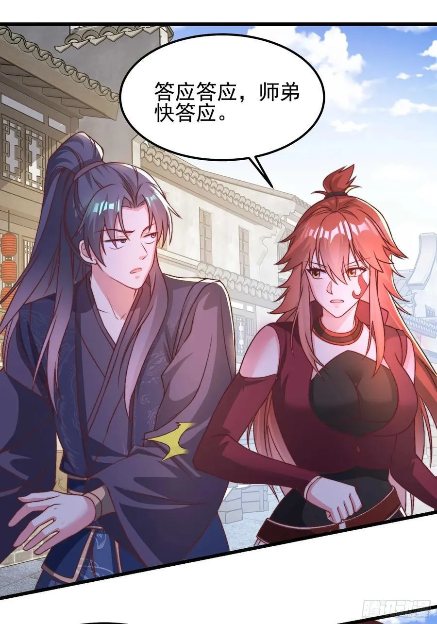 40被师姐扑倒了8