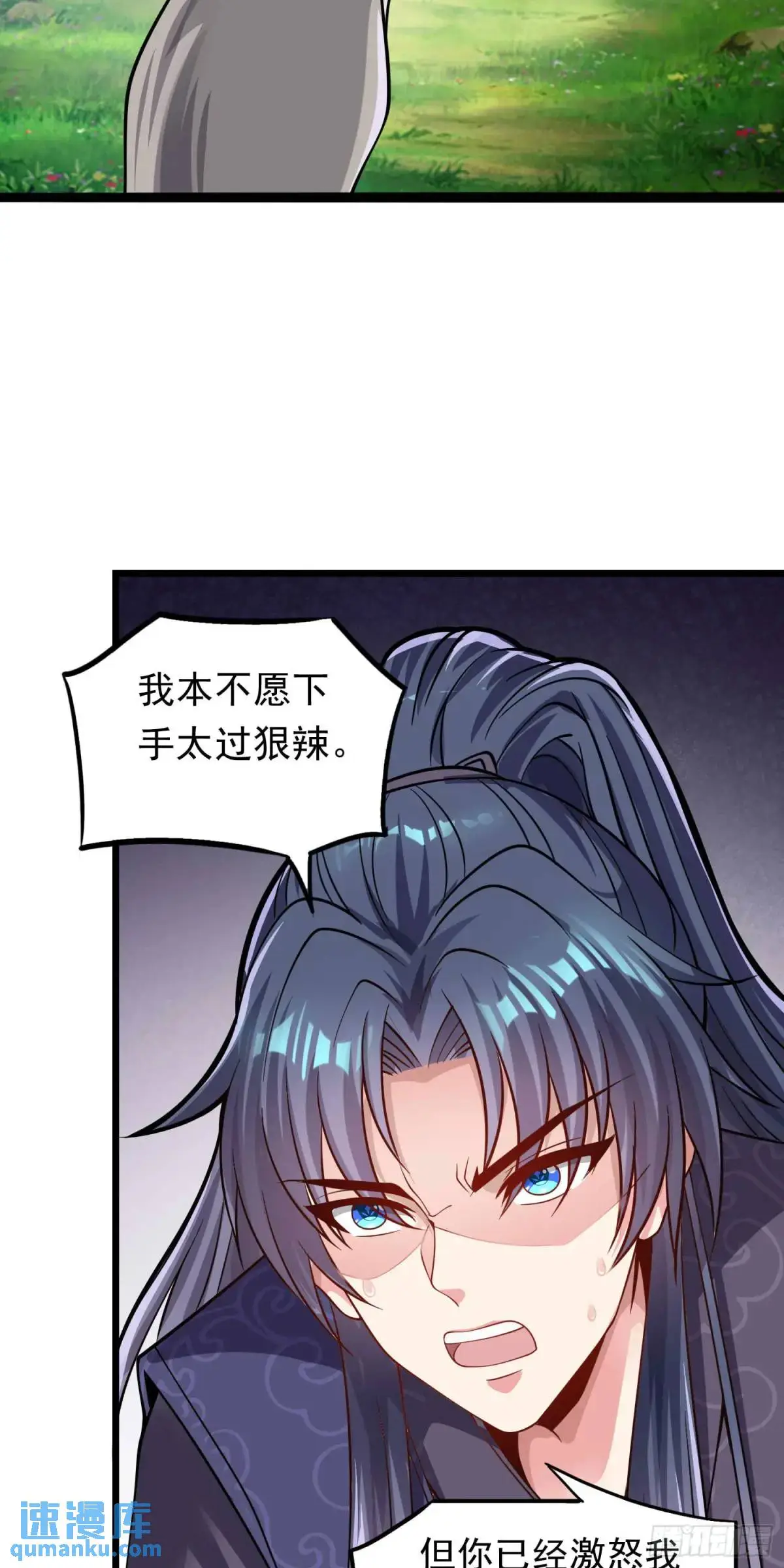 13话师弟，永别了52