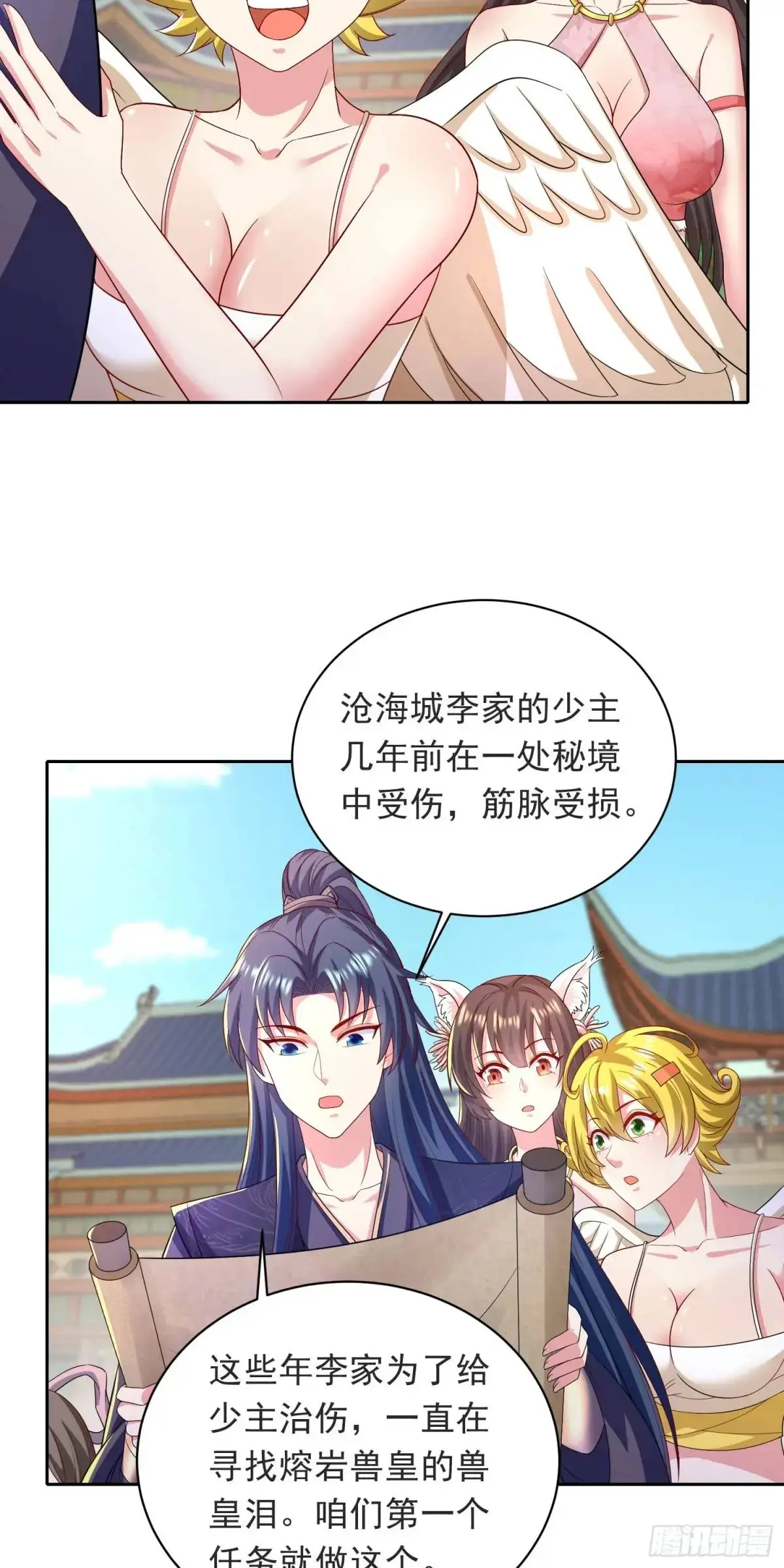 16话哪来的白痴女人3