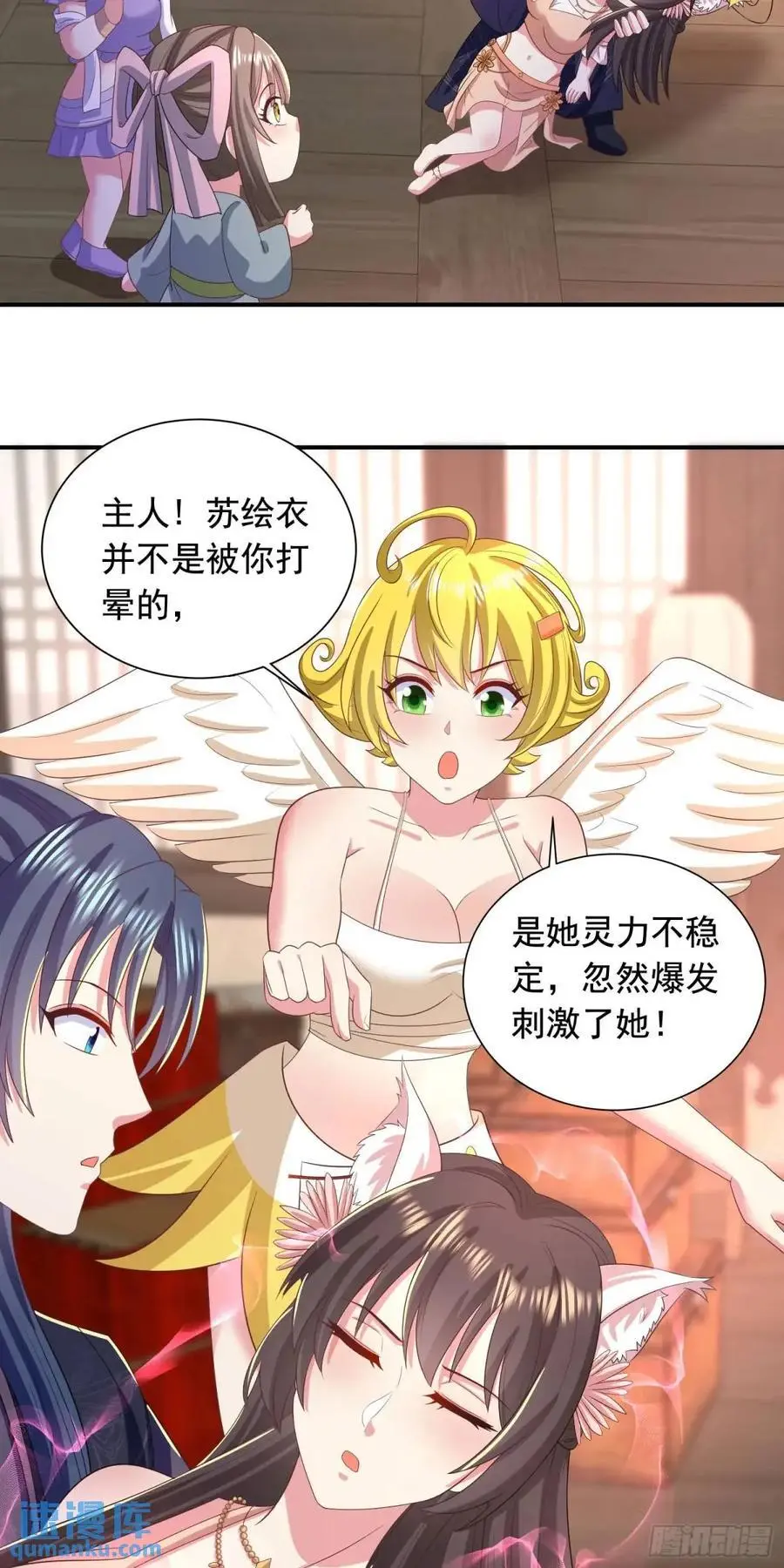 23话师姐我把持不住了11