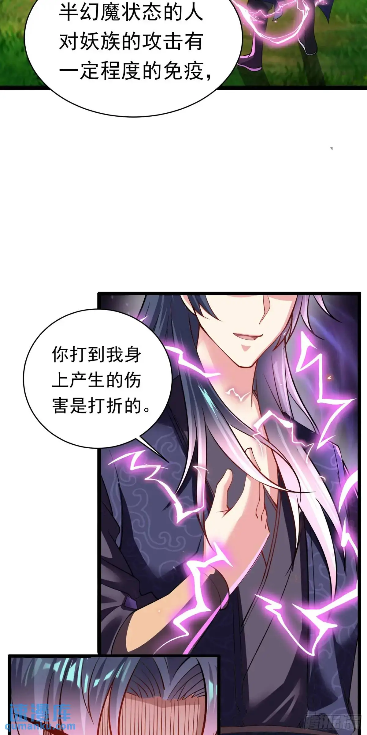 13话师弟，永别了11