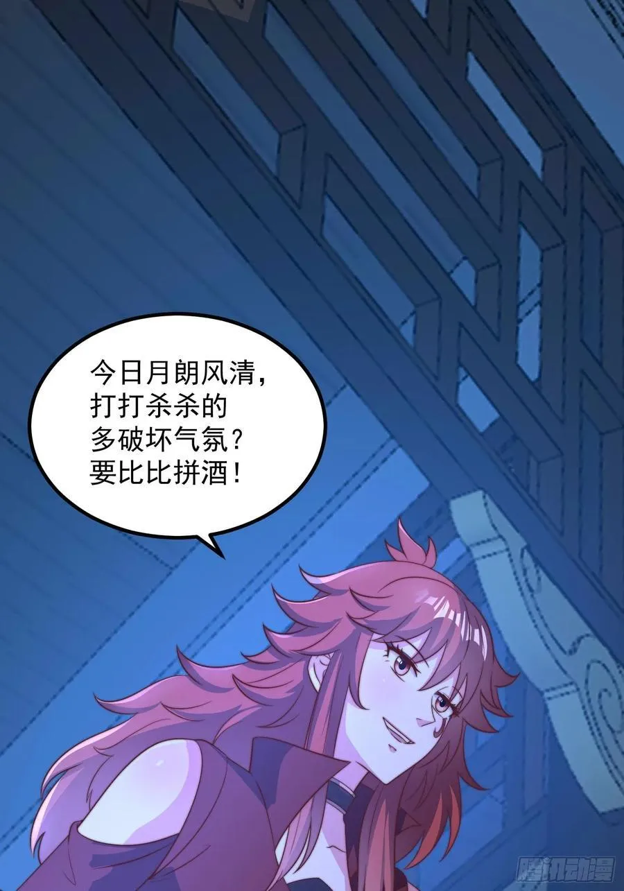 41今晚你不许走37