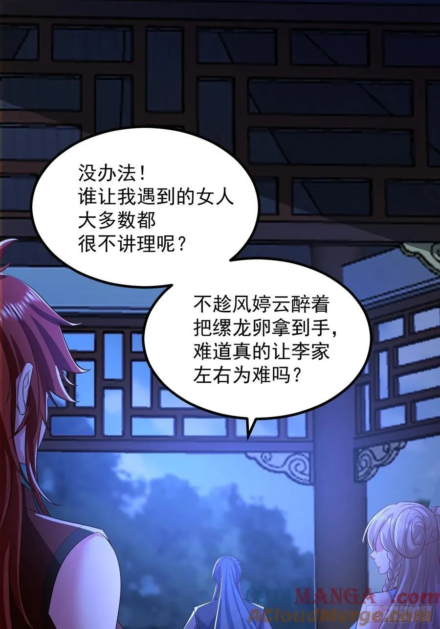 42 好热，不舒服18