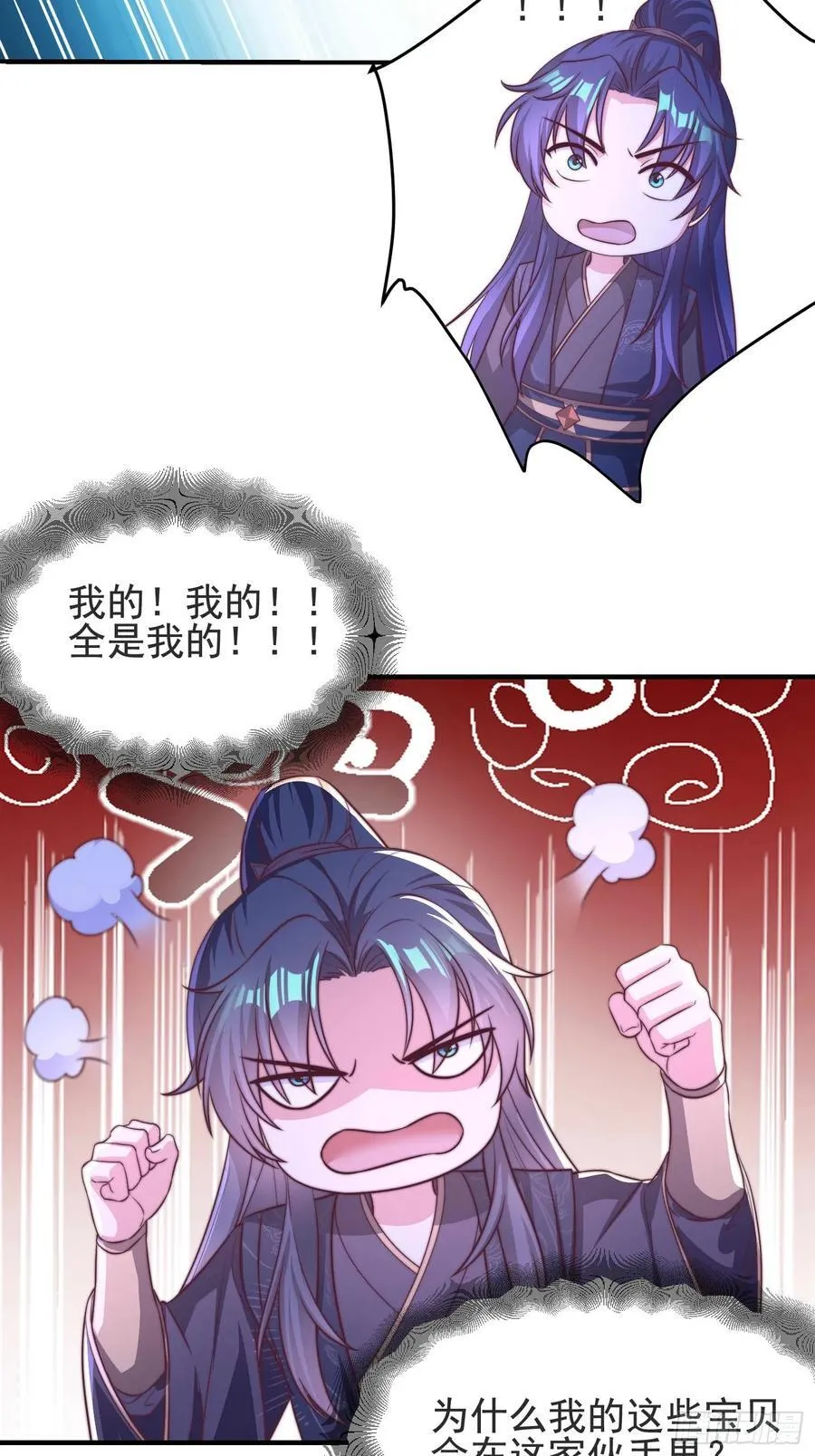 49师姐，危险！！！49