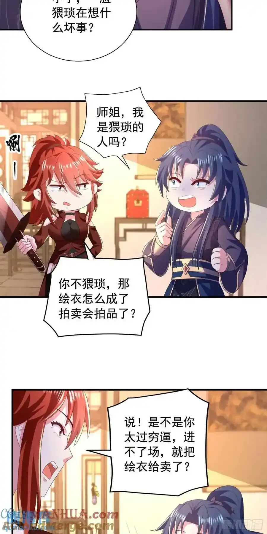 25话连战宠都这么漂亮30