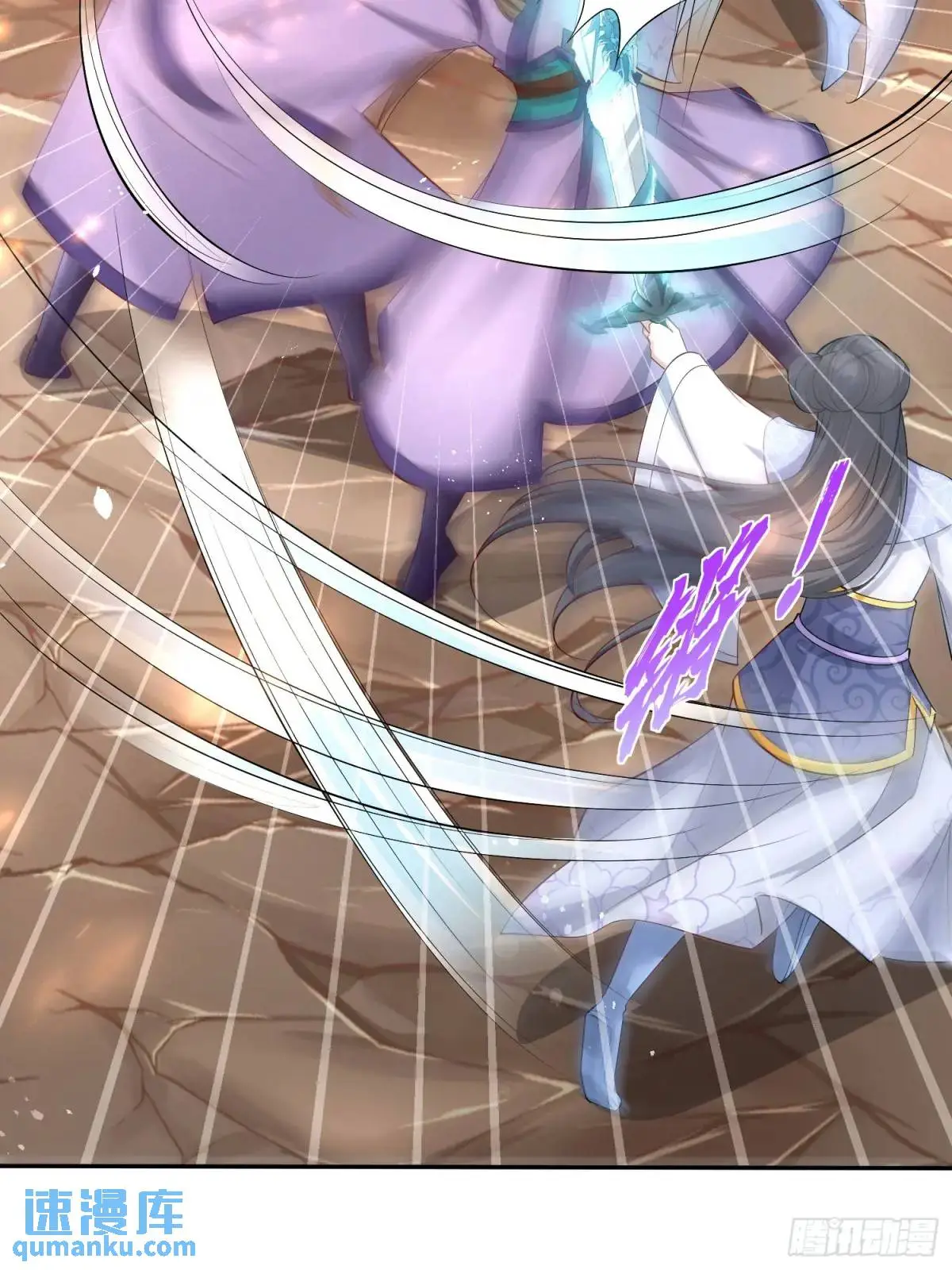 04话 师姐，我喘不过气了12