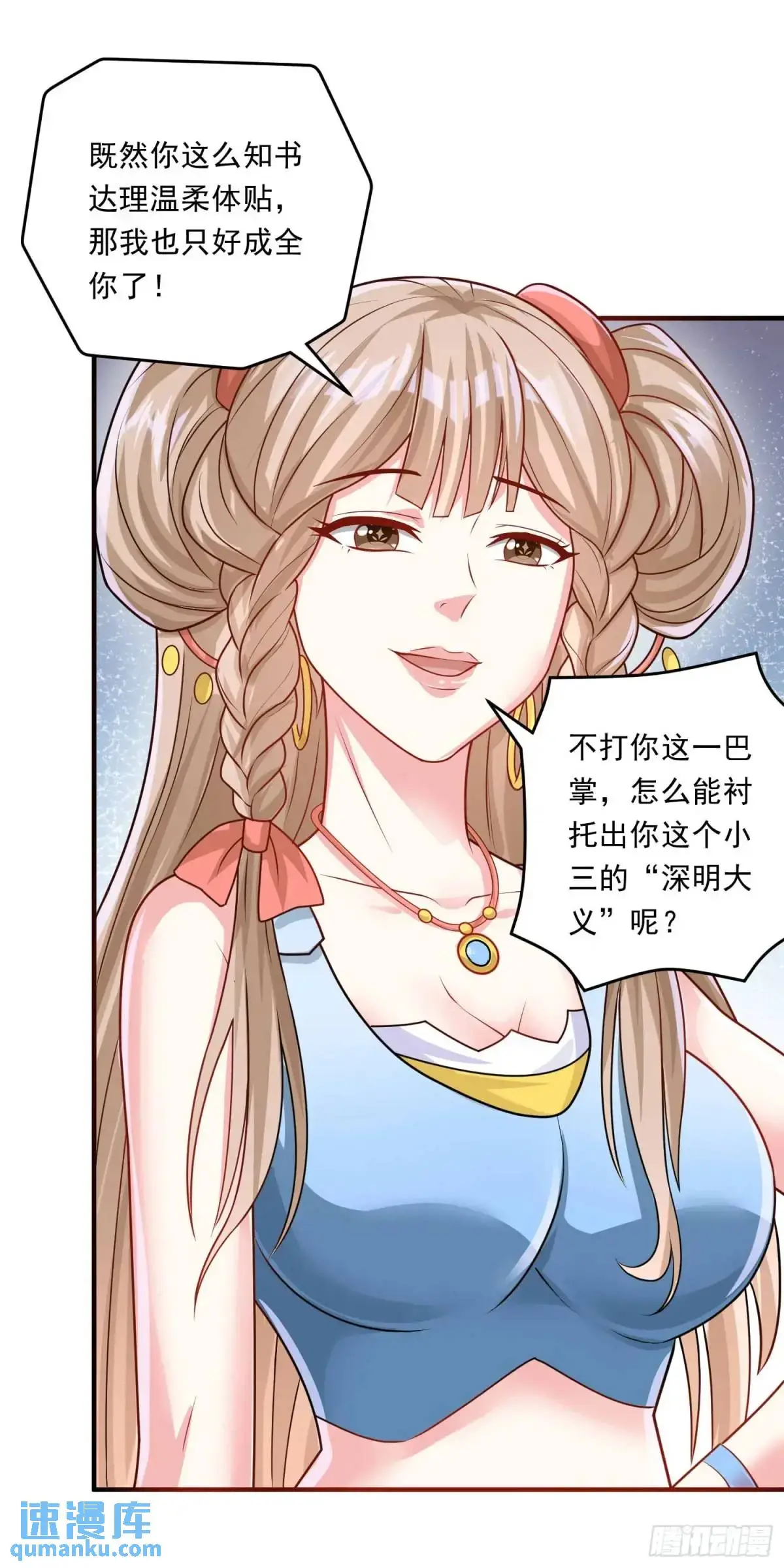 15话黑丝师姐上线21