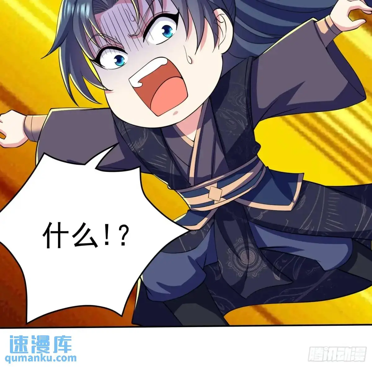 16话哪来的白痴女人40