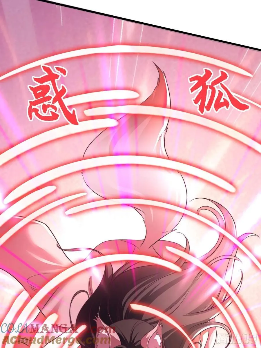 47双修吧！师姐39
