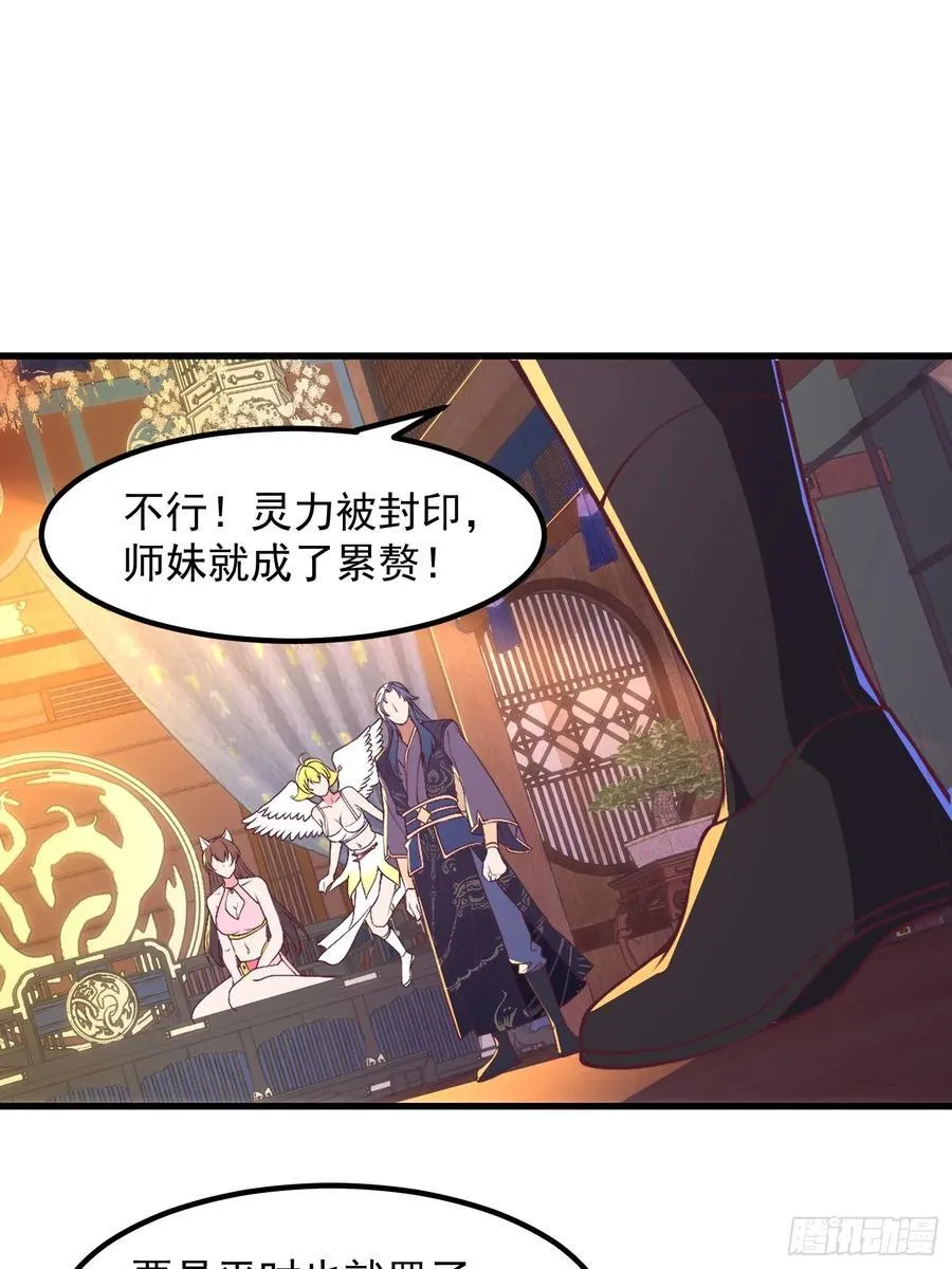 47双修吧！师姐1
