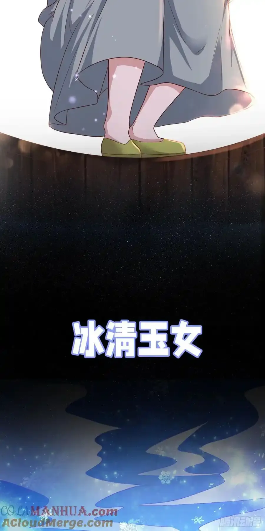 预告4