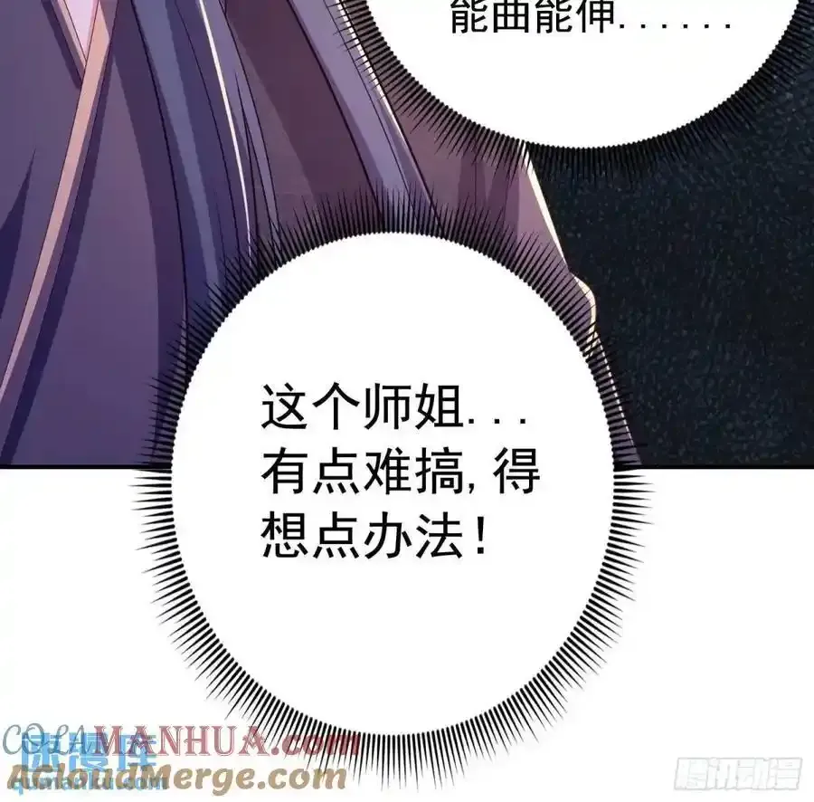 25话连战宠都这么漂亮28
