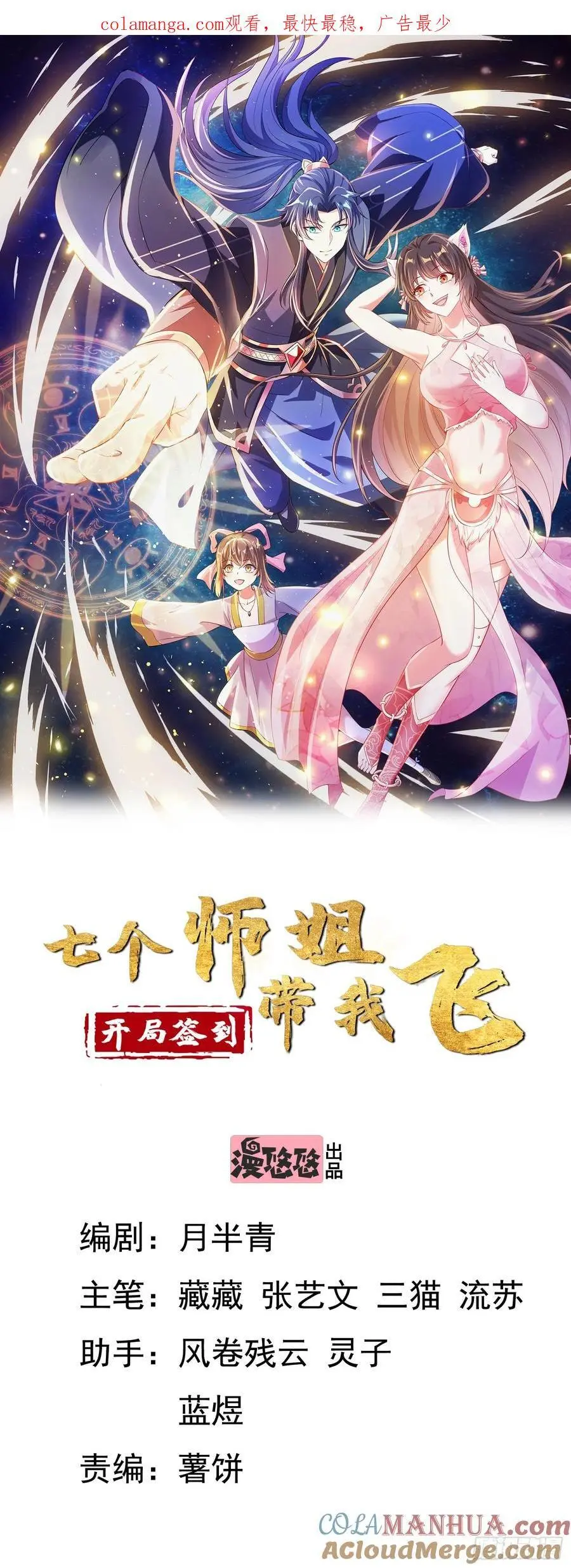 28风婷云被扒光衣服0