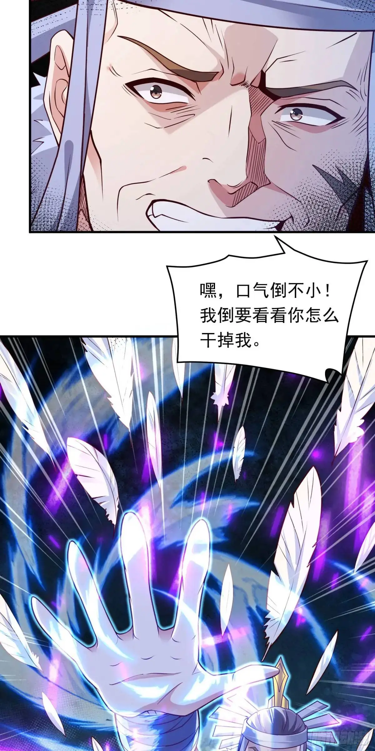 09话 主人，我们来贴贴12