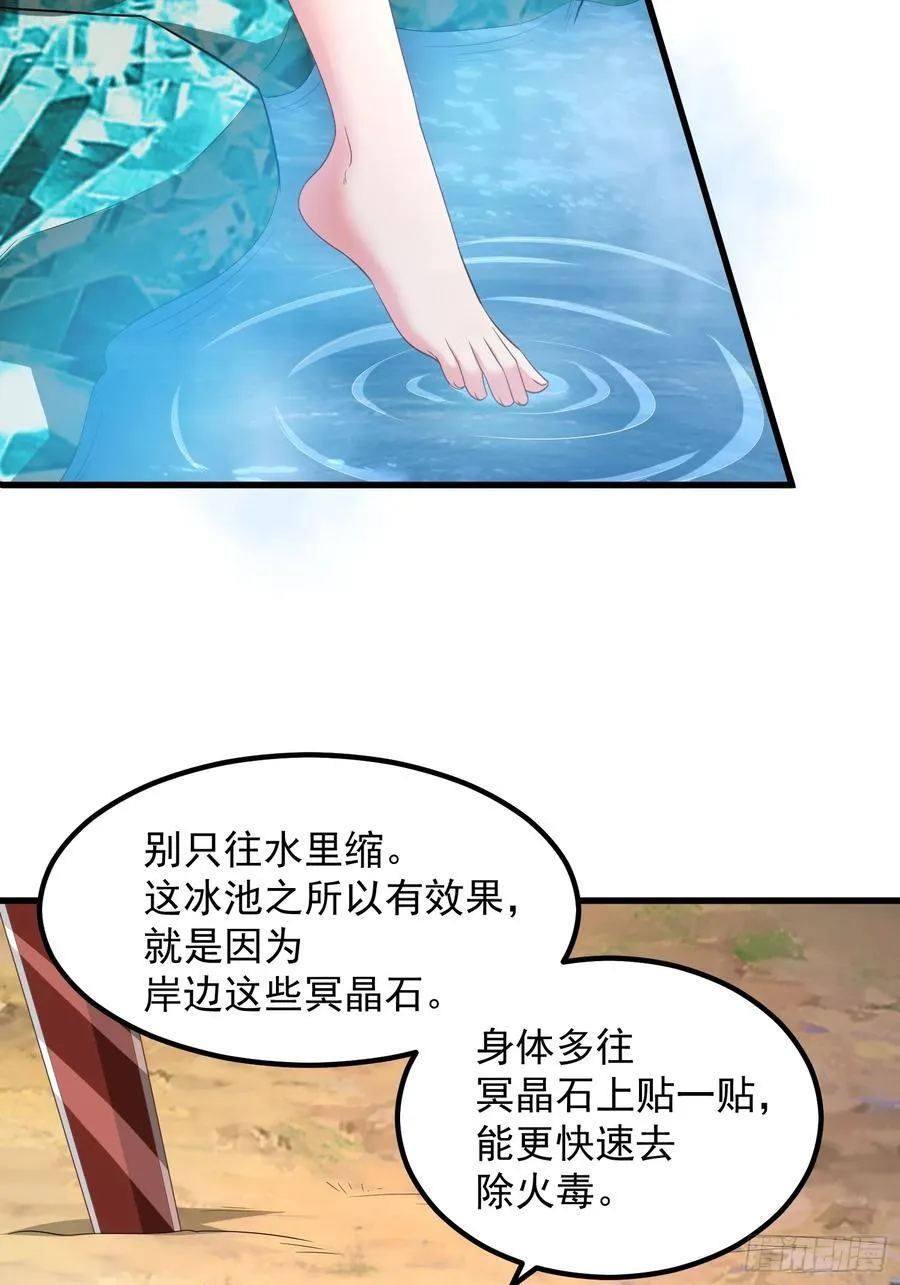 36一起泡温泉26
