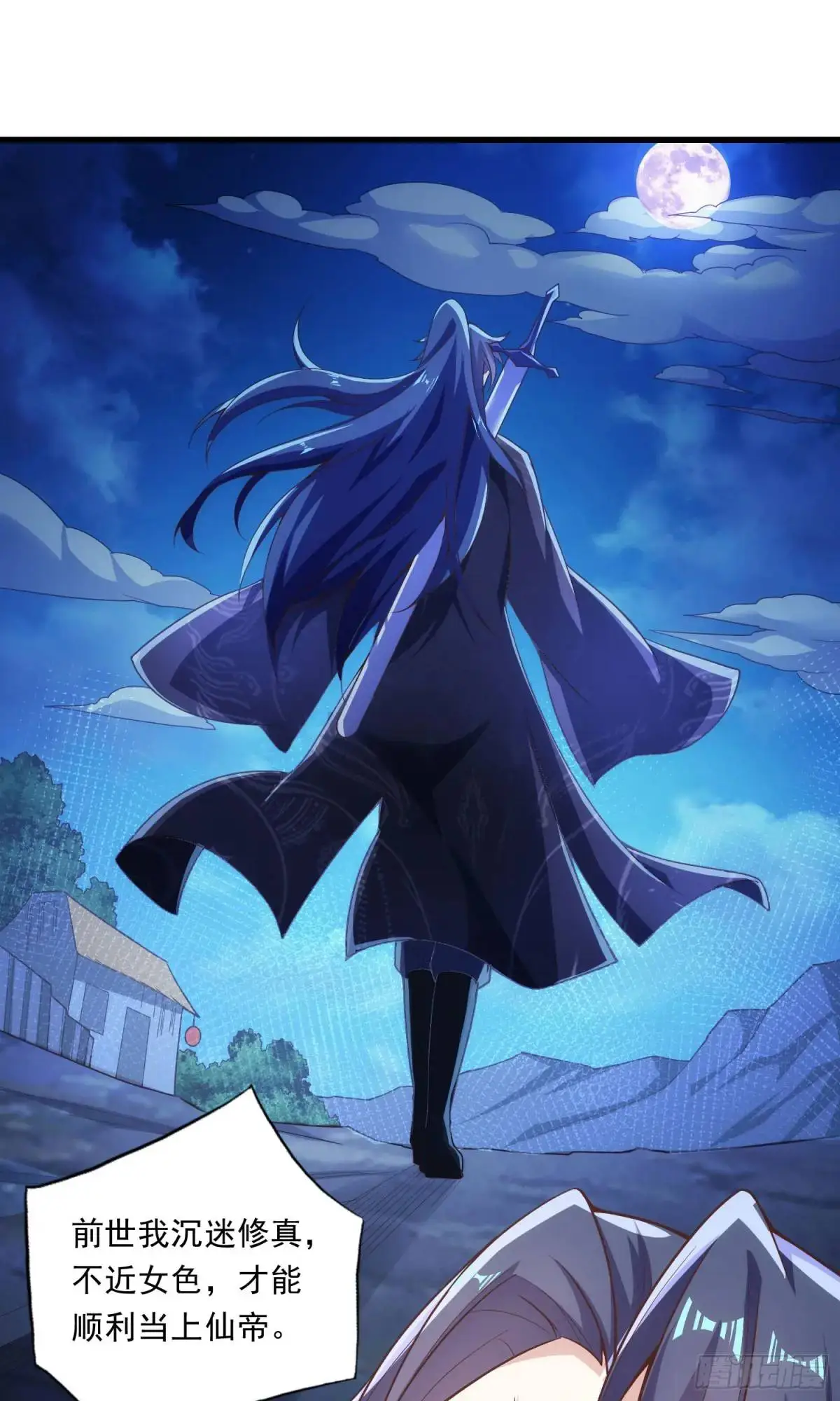 03话 师姐，从我身上下来37