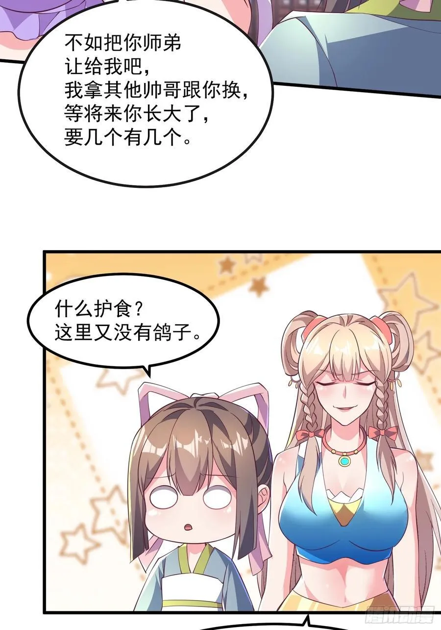 39小哥哥，今晚找你慢慢聊17