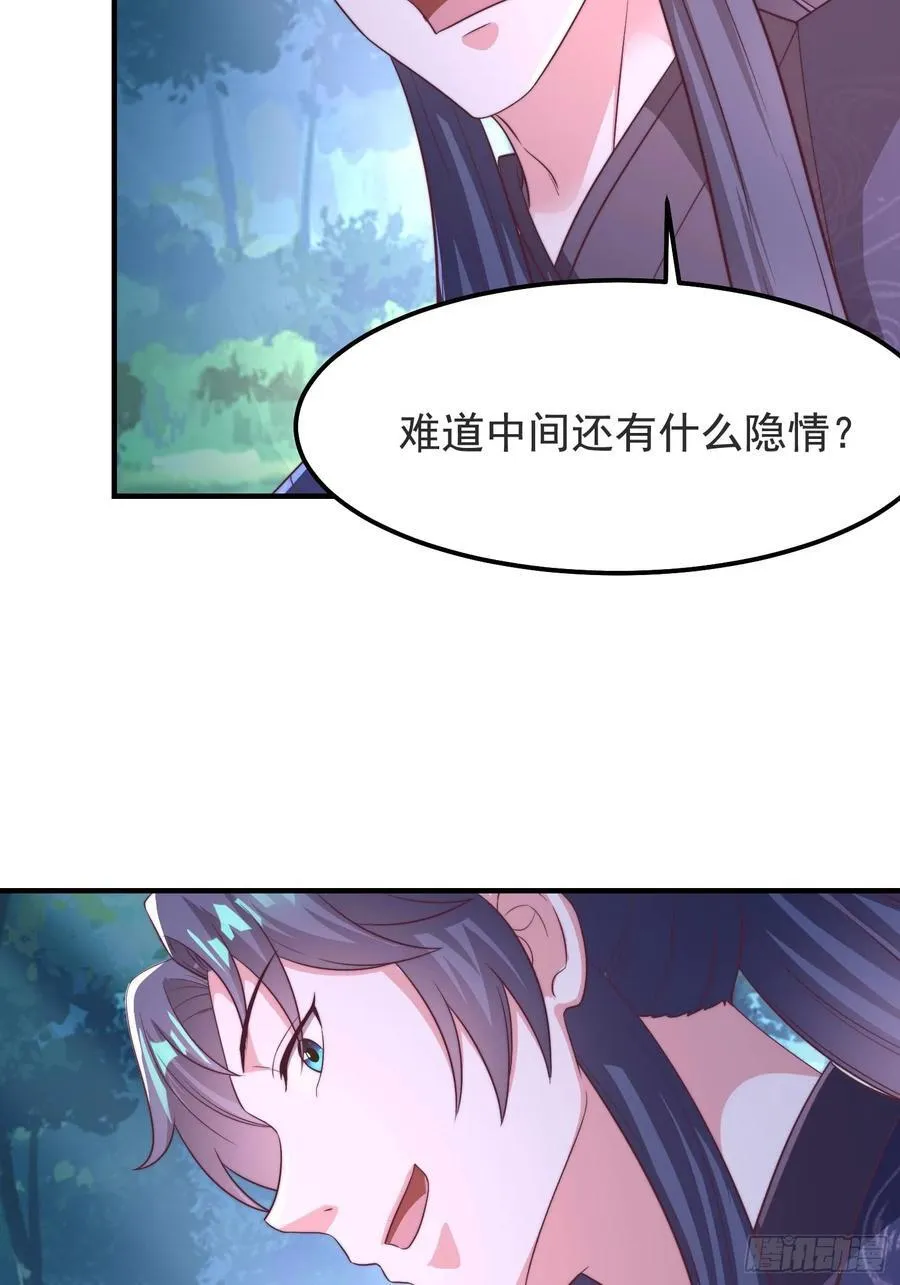 46年幼的师姐29